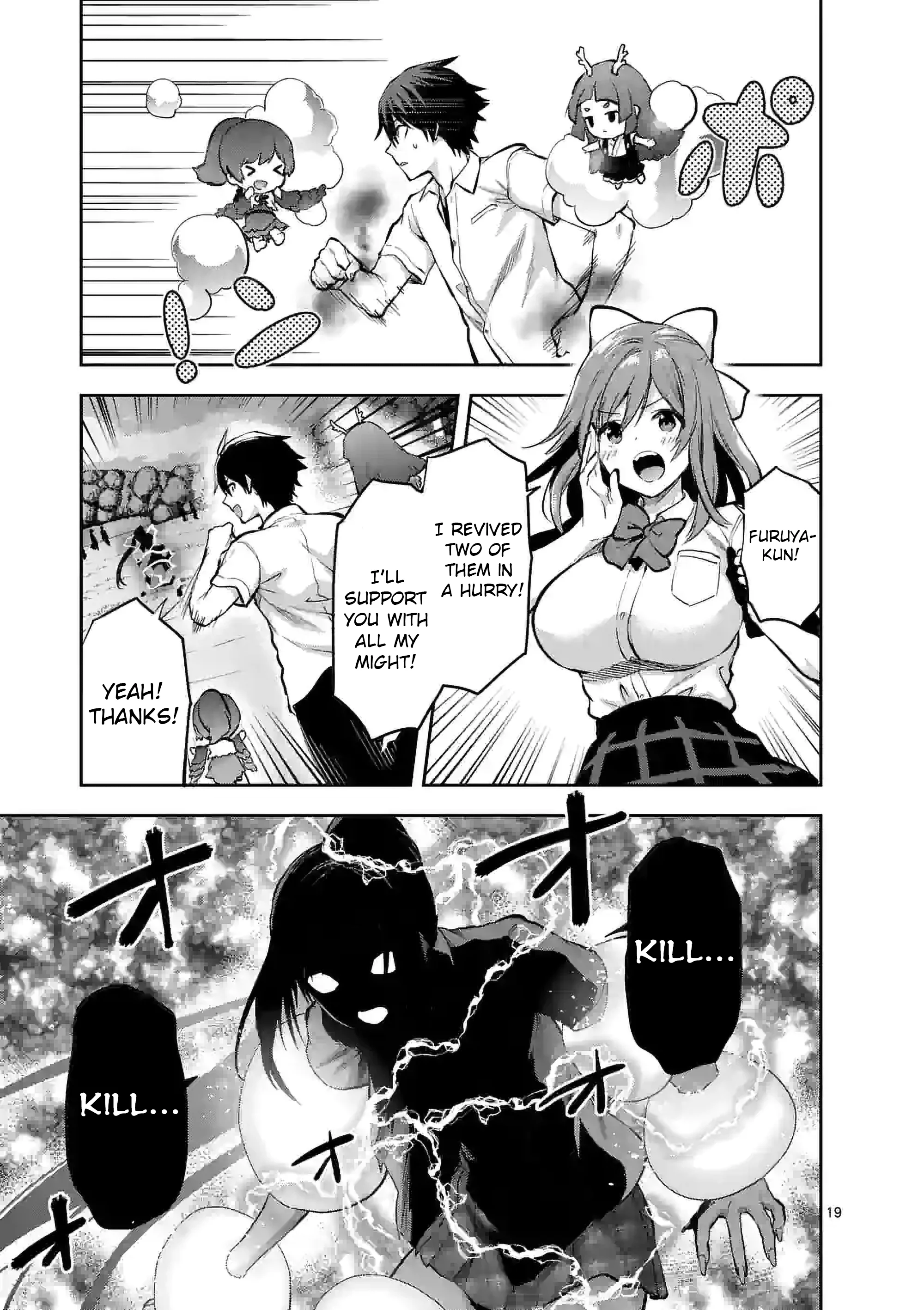 Climax Exorcism with a Single Touch! Chapter 19 - Page 19