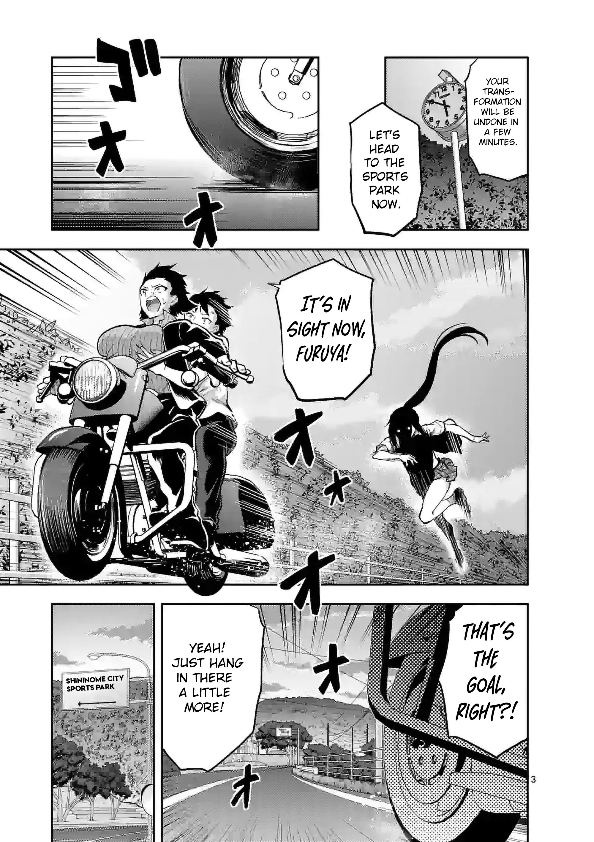 Climax Exorcism with a Single Touch! Chapter 19 - Page 3