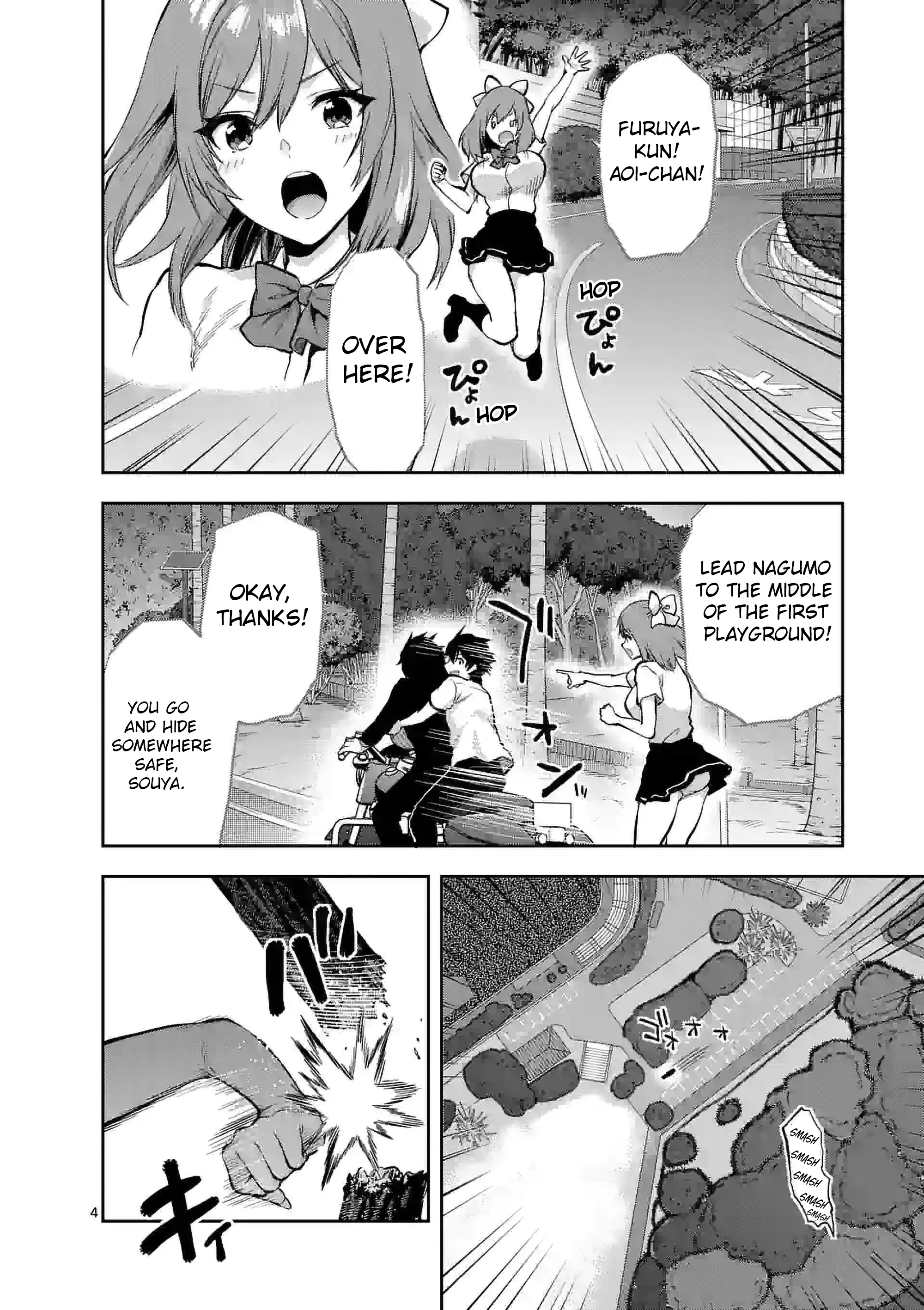 Climax Exorcism with a Single Touch! Chapter 19 - Page 4