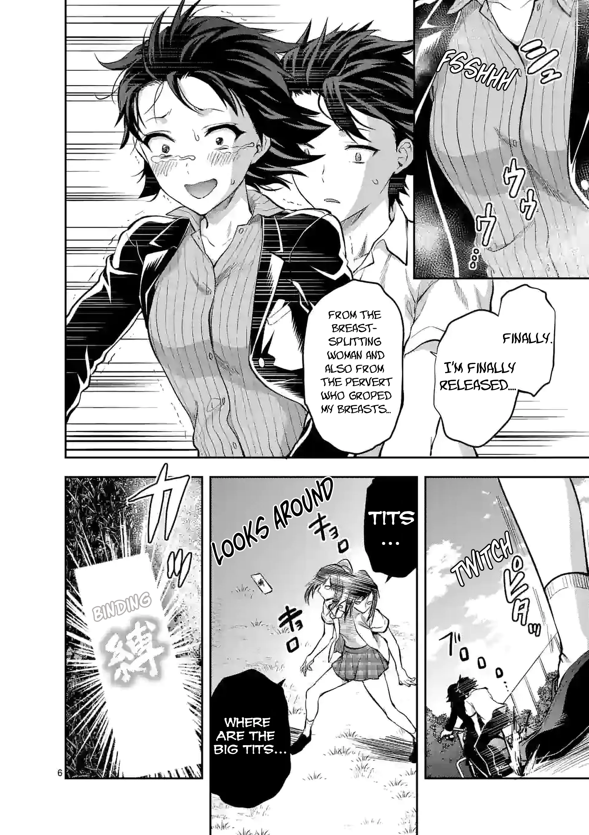 Climax Exorcism with a Single Touch! Chapter 19 - Page 6