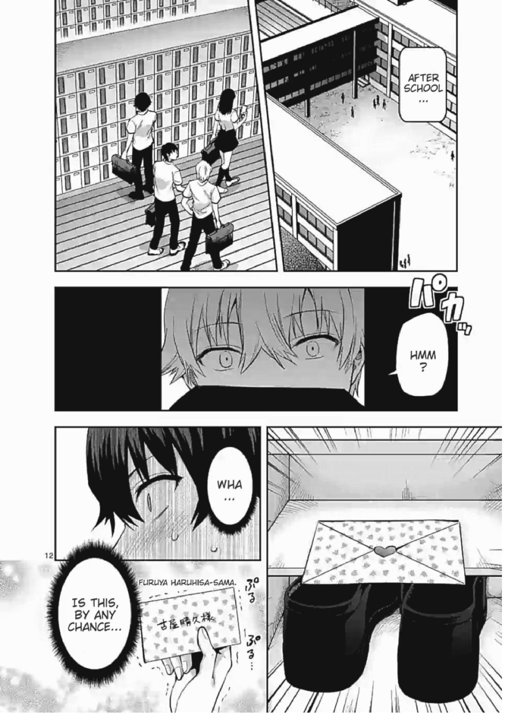 Climax Exorcism with a Single Touch! Chapter 2 - Page 12