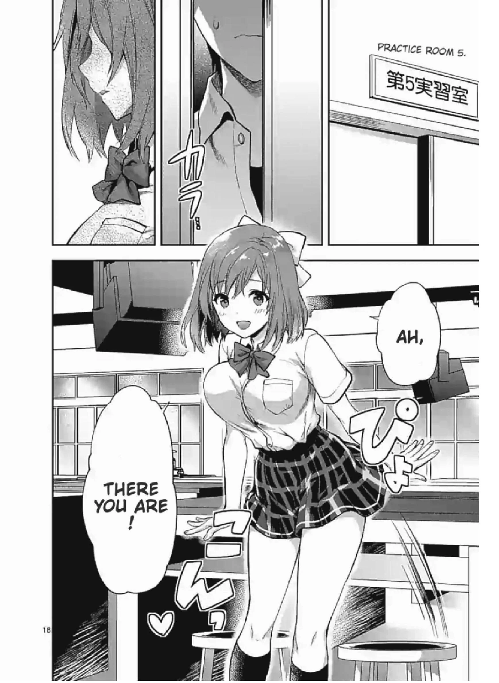 Climax Exorcism with a Single Touch! Chapter 2 - Page 18