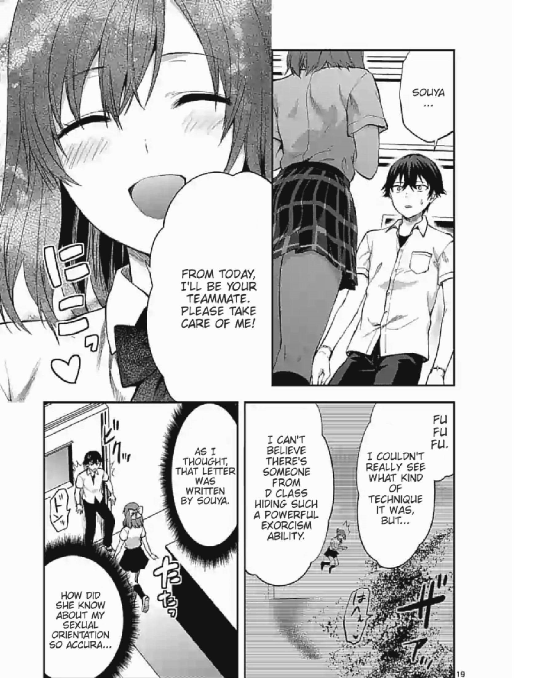 Climax Exorcism with a Single Touch! Chapter 2 - Page 19
