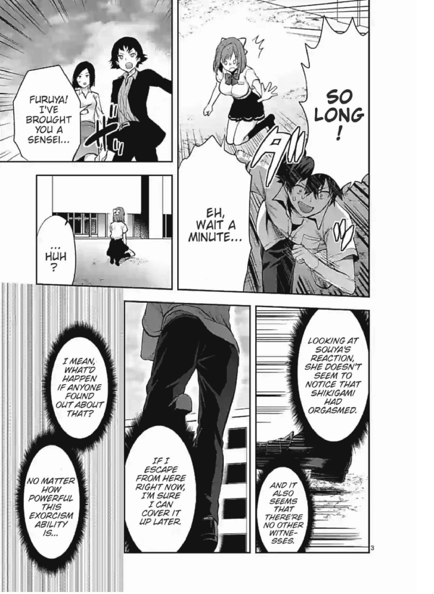Climax Exorcism with a Single Touch! Chapter 2 - Page 3