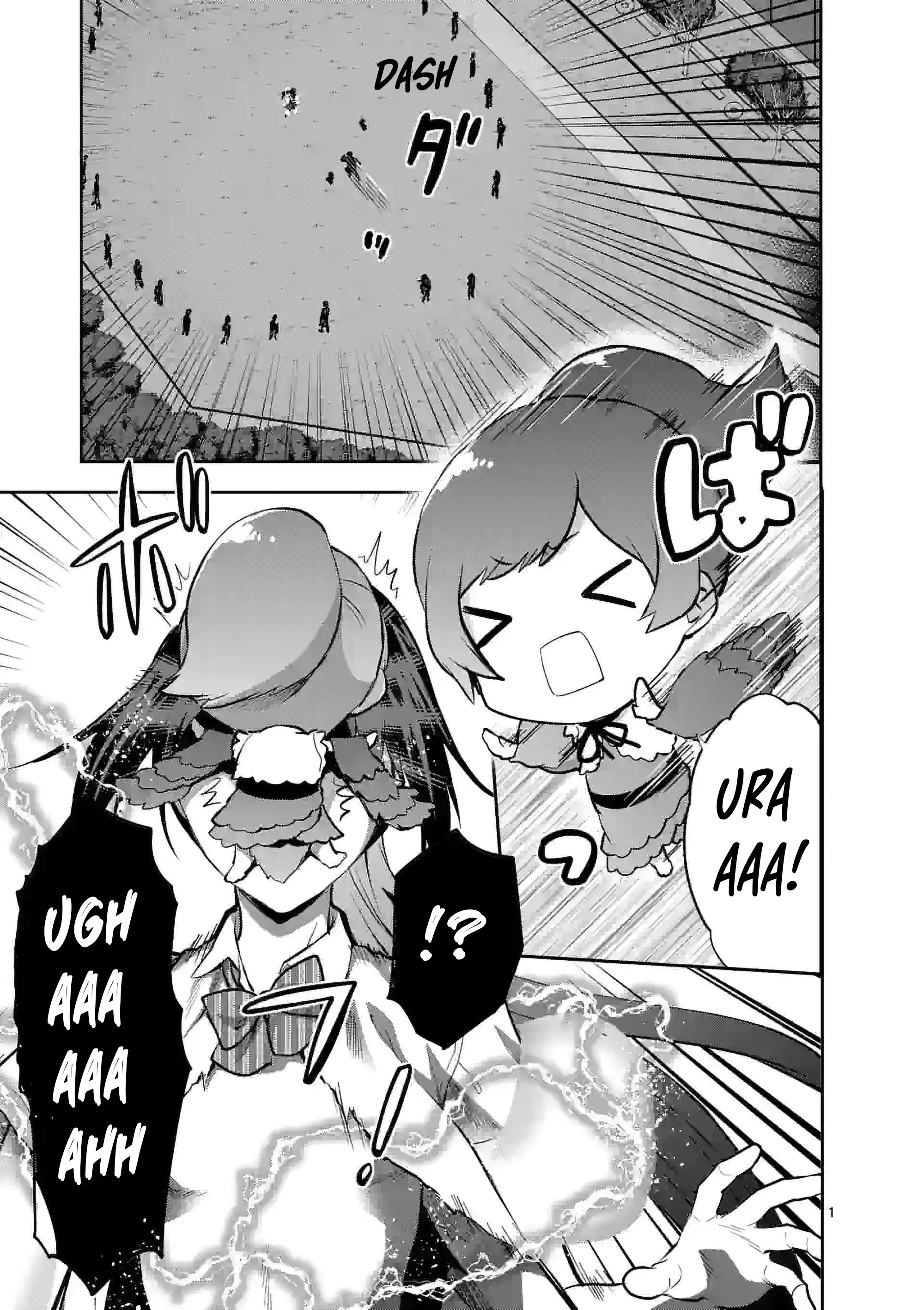 Climax Exorcism with a Single Touch! Chapter 20 - Page 1