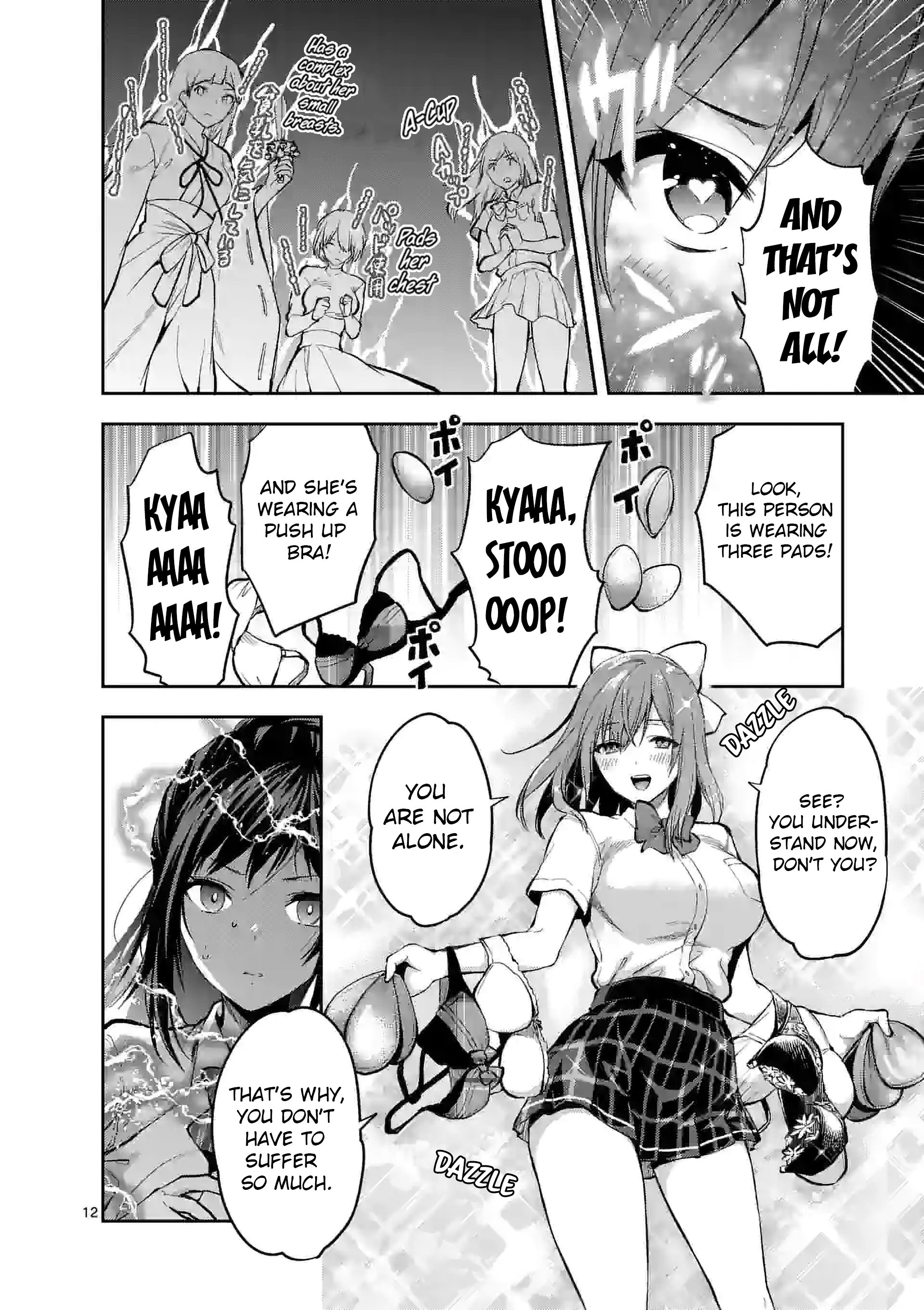 Climax Exorcism with a Single Touch! Chapter 20 - Page 12