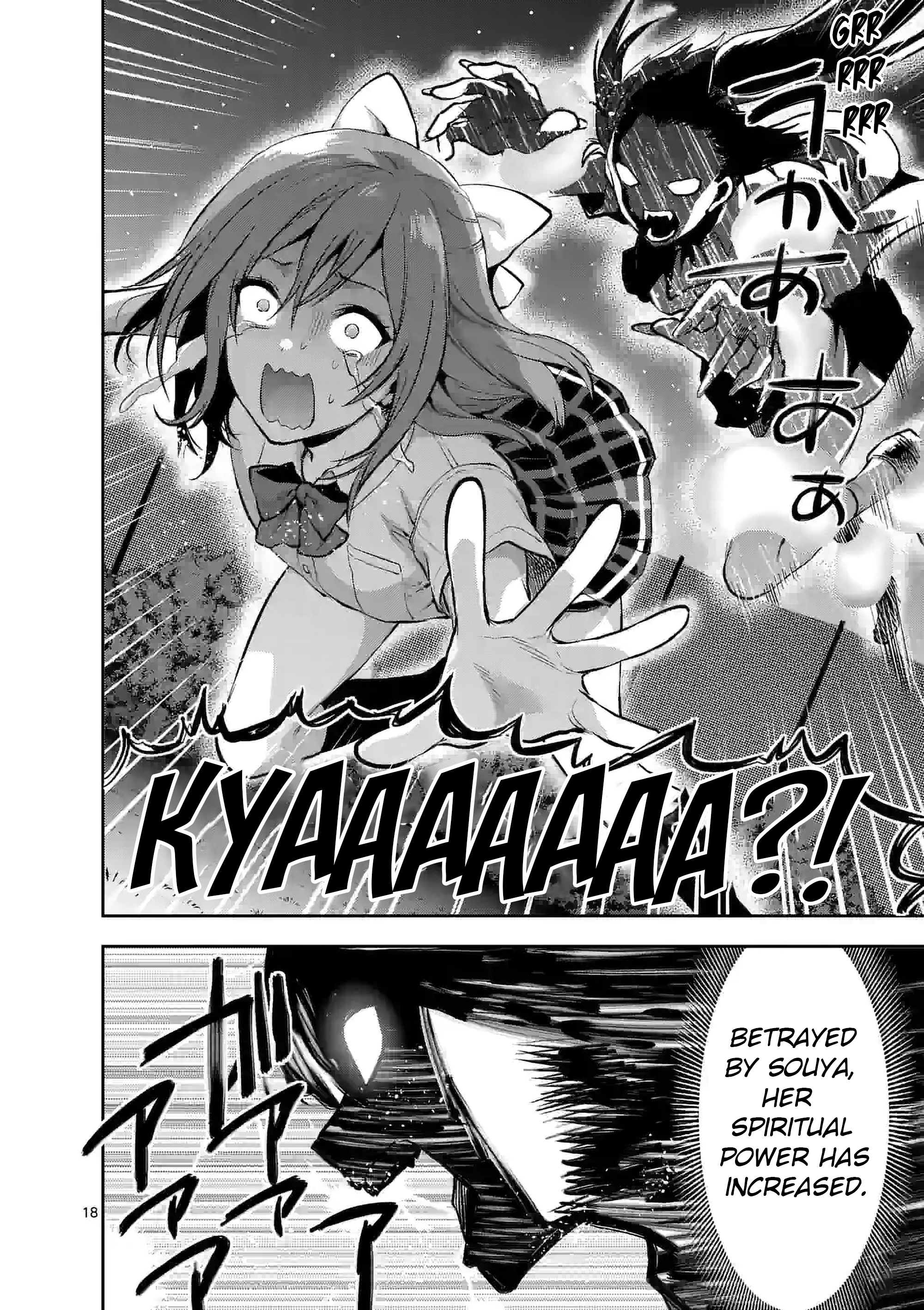 Climax Exorcism with a Single Touch! Chapter 20 - Page 18