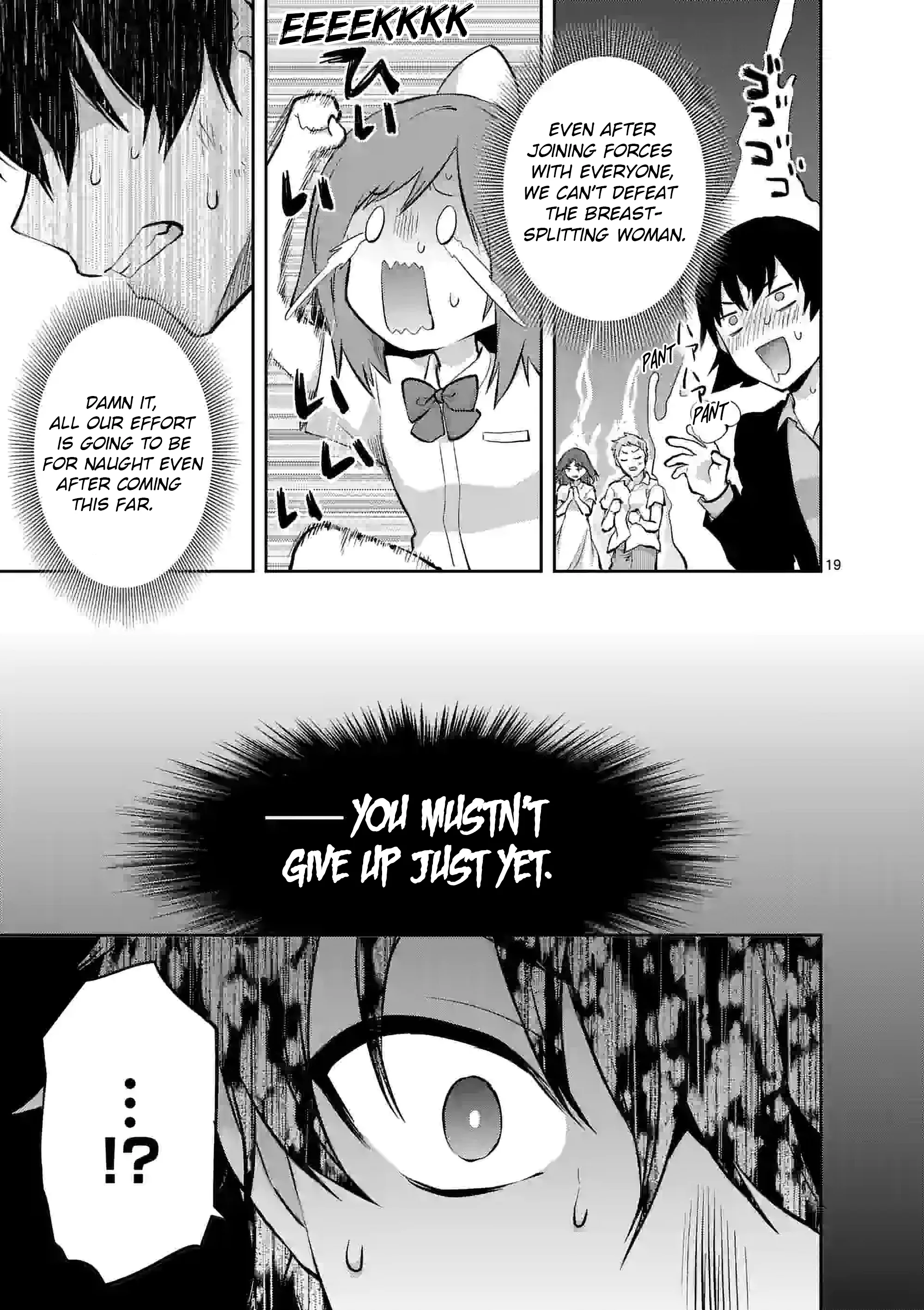 Climax Exorcism with a Single Touch! Chapter 20 - Page 19
