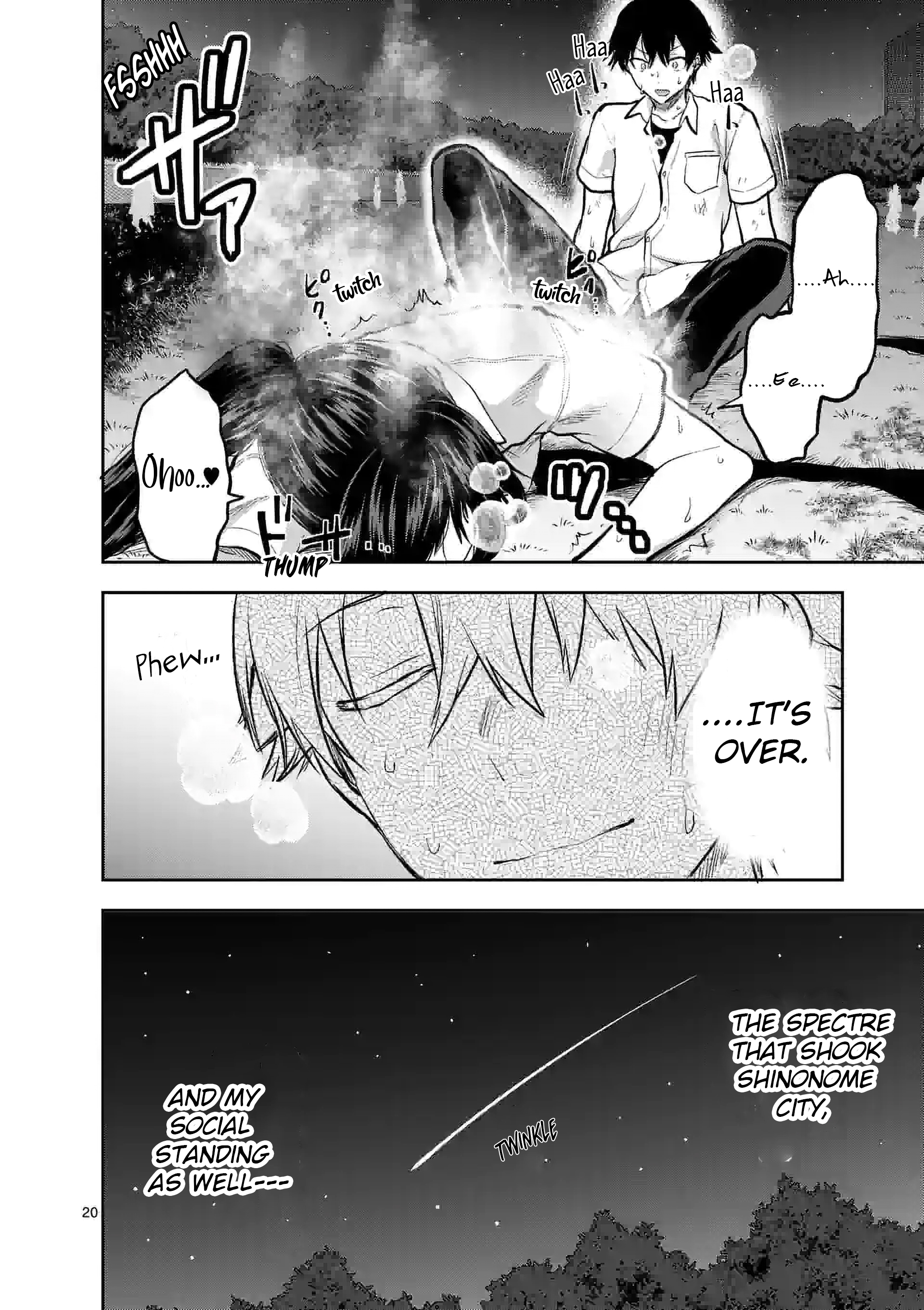 Climax Exorcism with a Single Touch! Chapter 21 - Page 20