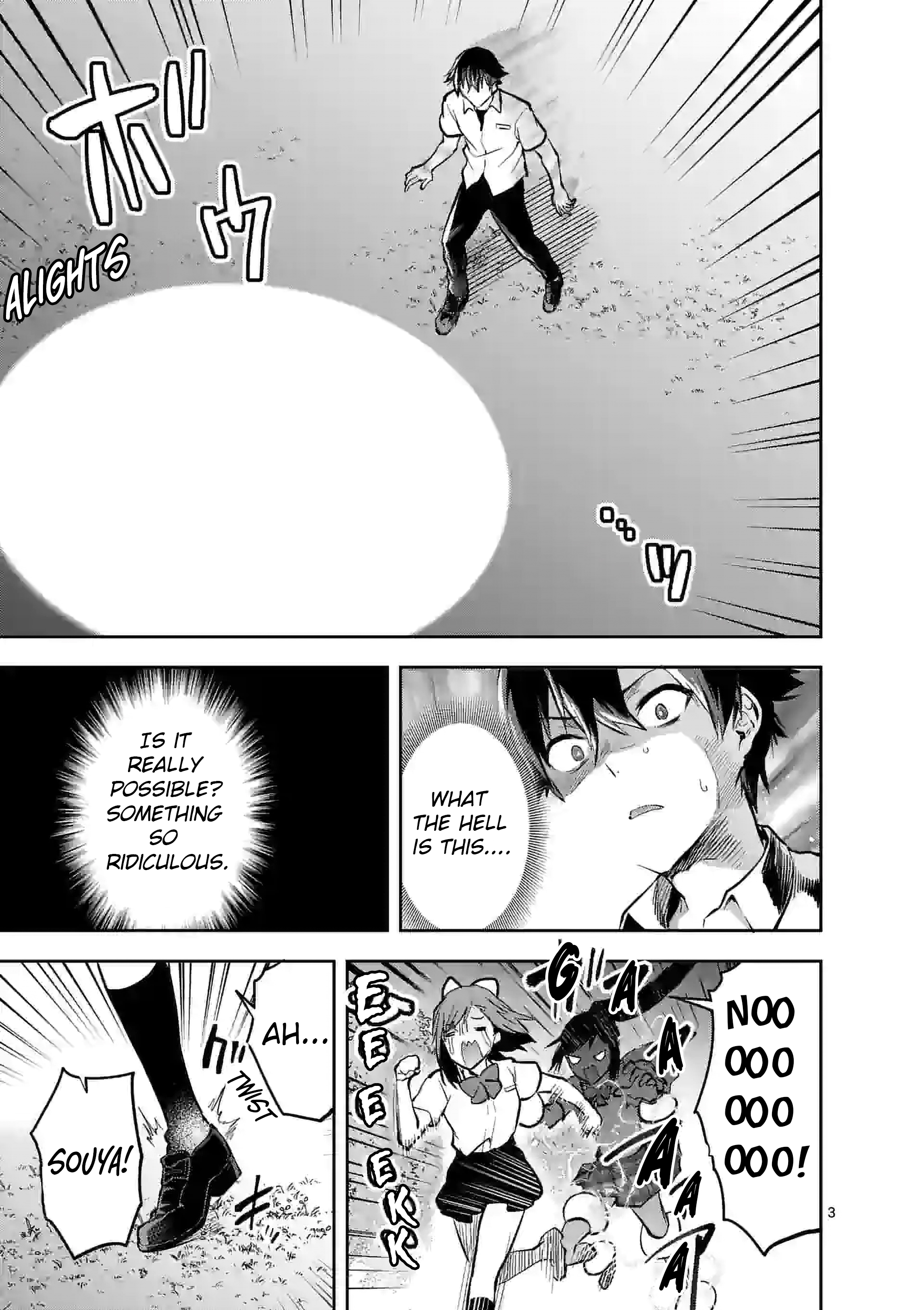 Climax Exorcism with a Single Touch! Chapter 21 - Page 3