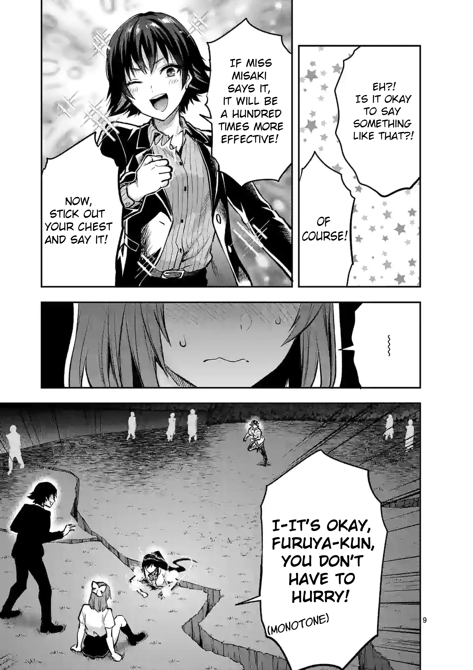 Climax Exorcism with a Single Touch! Chapter 21 - Page 9