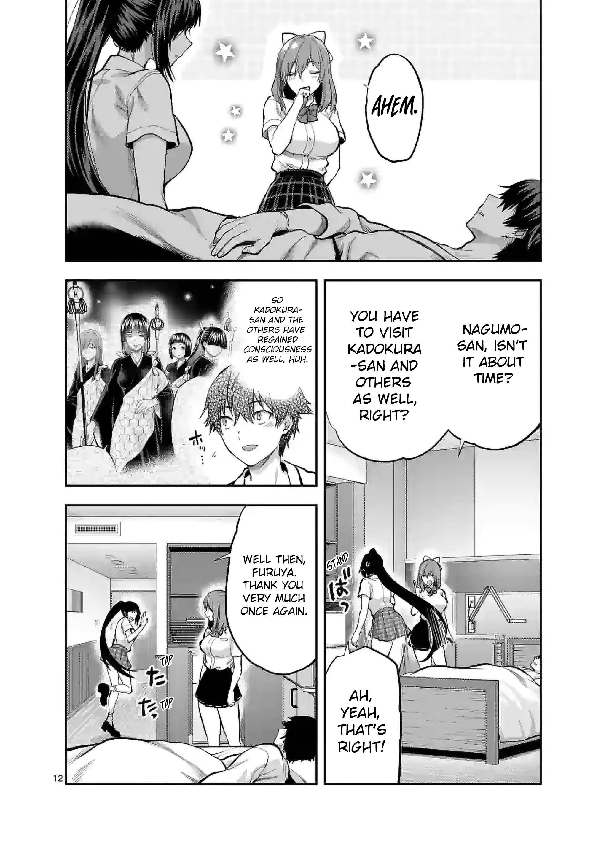 Climax Exorcism with a Single Touch! Chapter 22 - Page 12