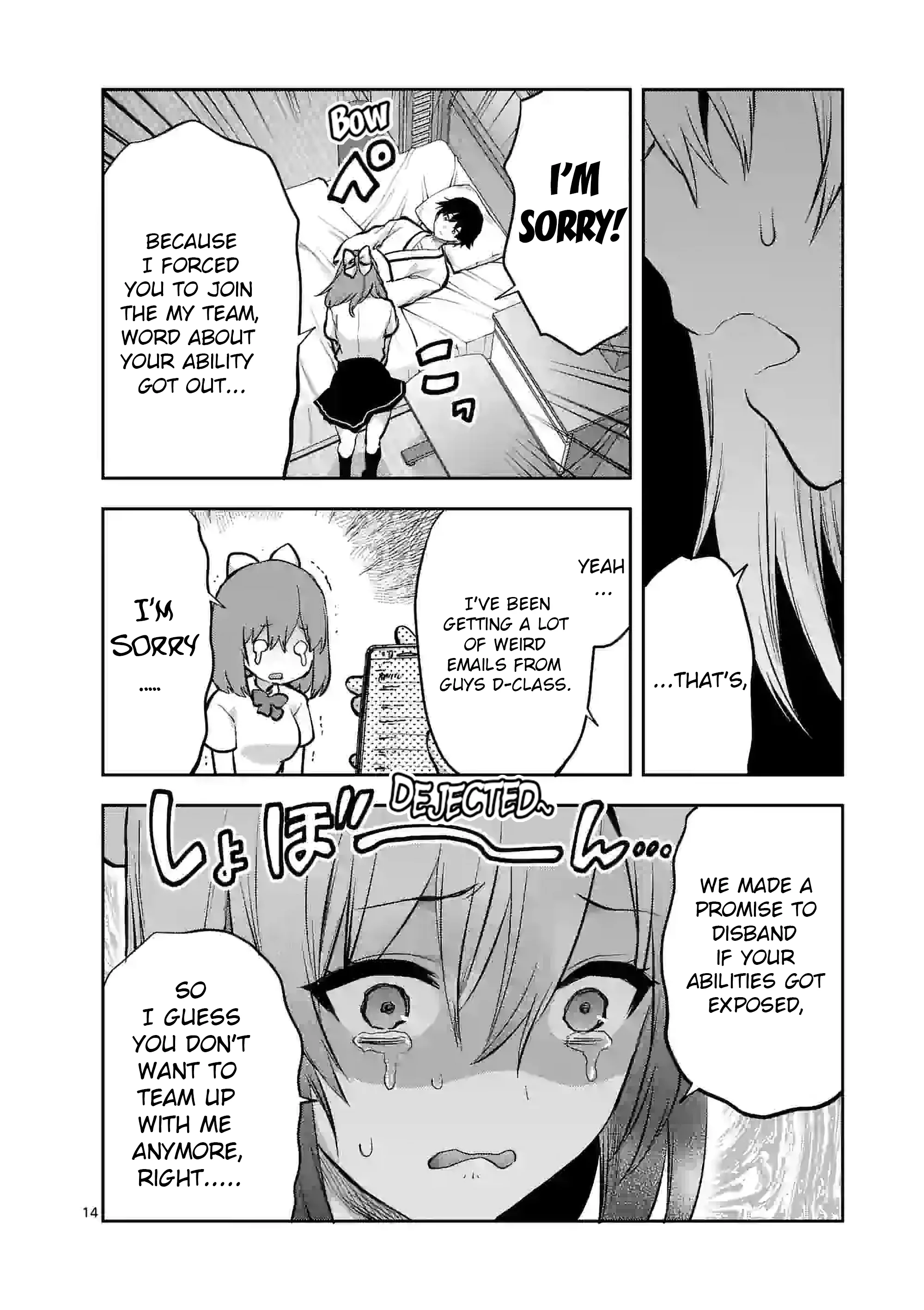 Climax Exorcism with a Single Touch! Chapter 22 - Page 14