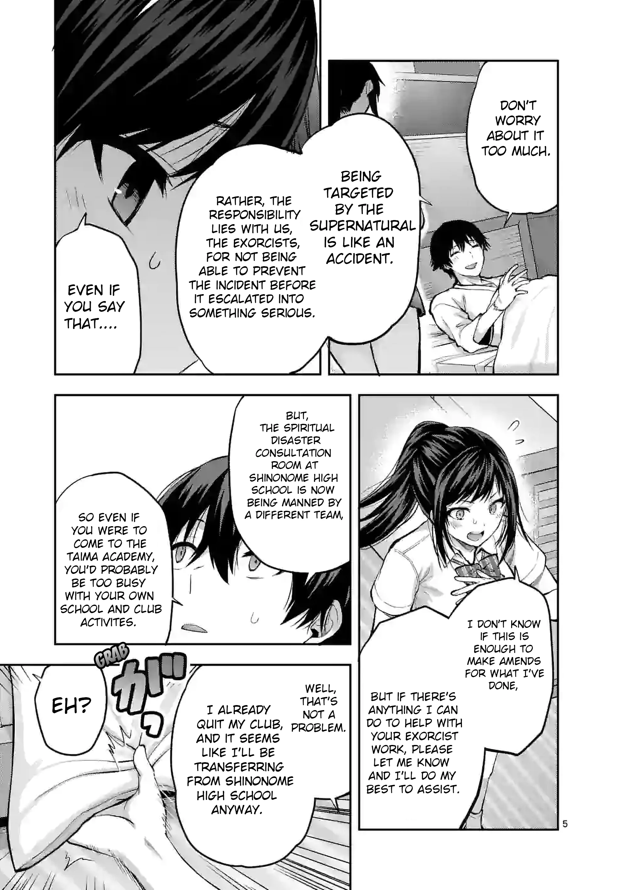Climax Exorcism with a Single Touch! Chapter 22 - Page 5