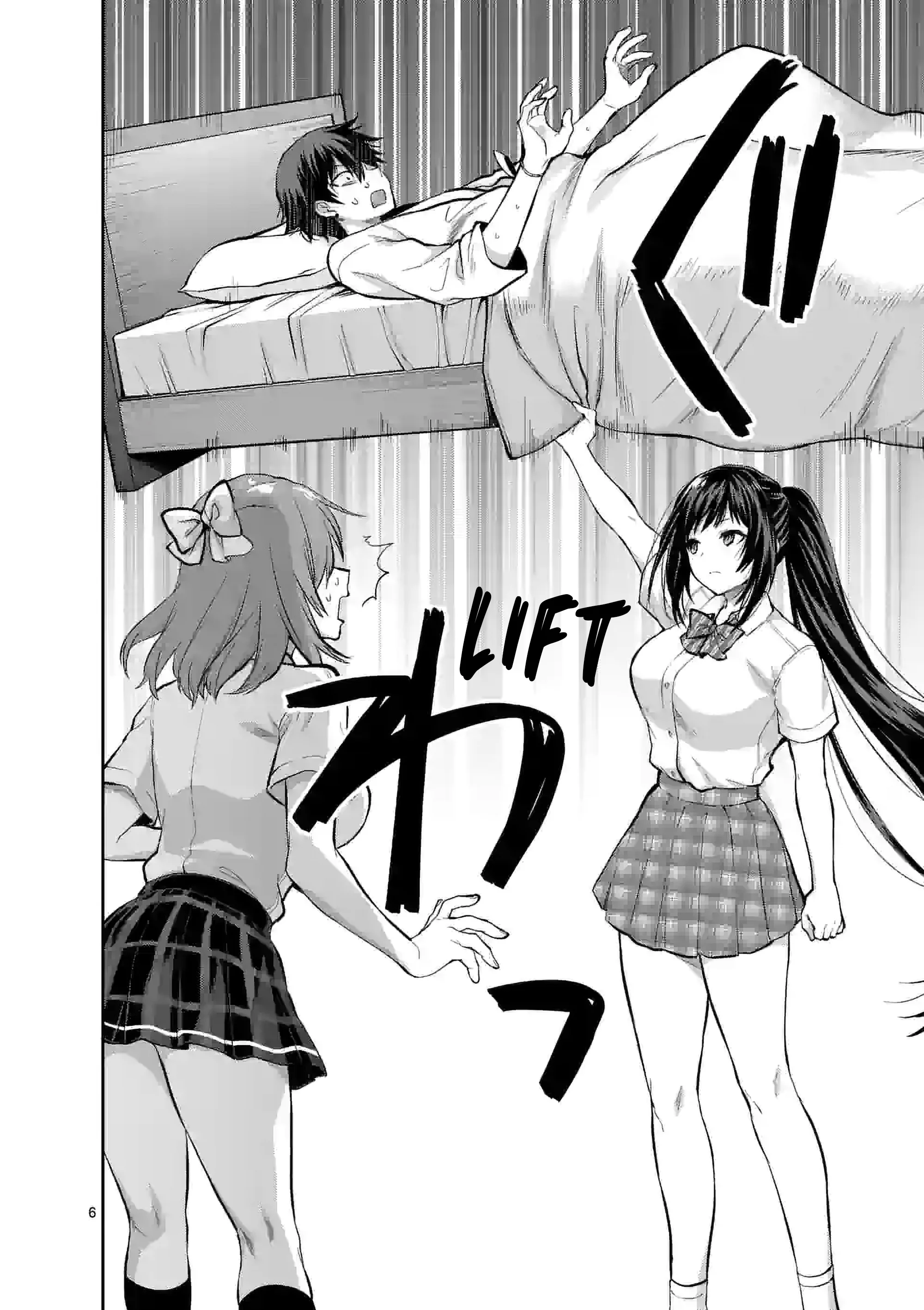 Climax Exorcism with a Single Touch! Chapter 22 - Page 6