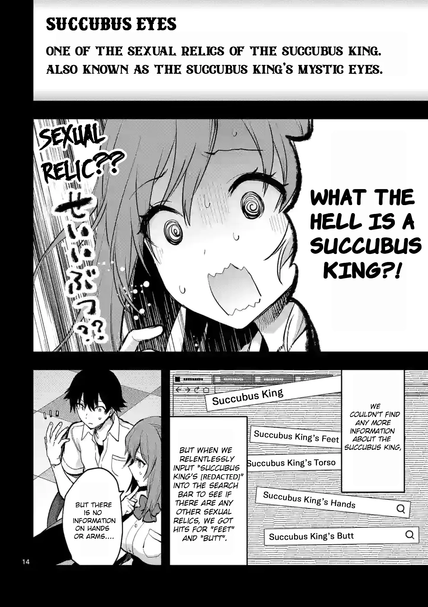 Climax Exorcism with a Single Touch! Chapter 23 - Page 14