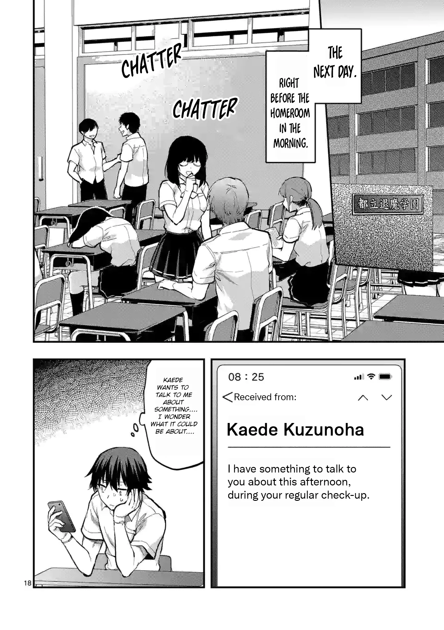 Climax Exorcism with a Single Touch! Chapter 23 - Page 18