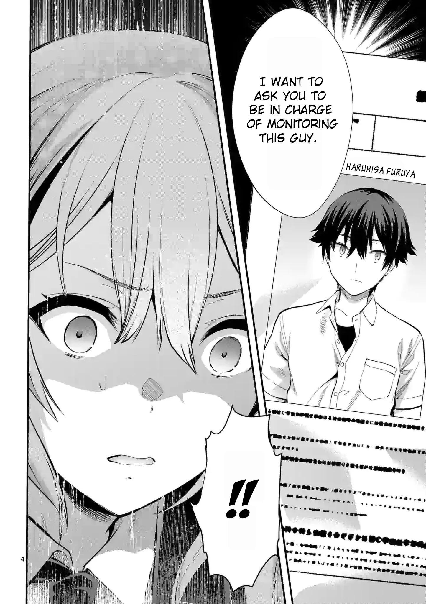 Climax Exorcism with a Single Touch! Chapter 23 - Page 4