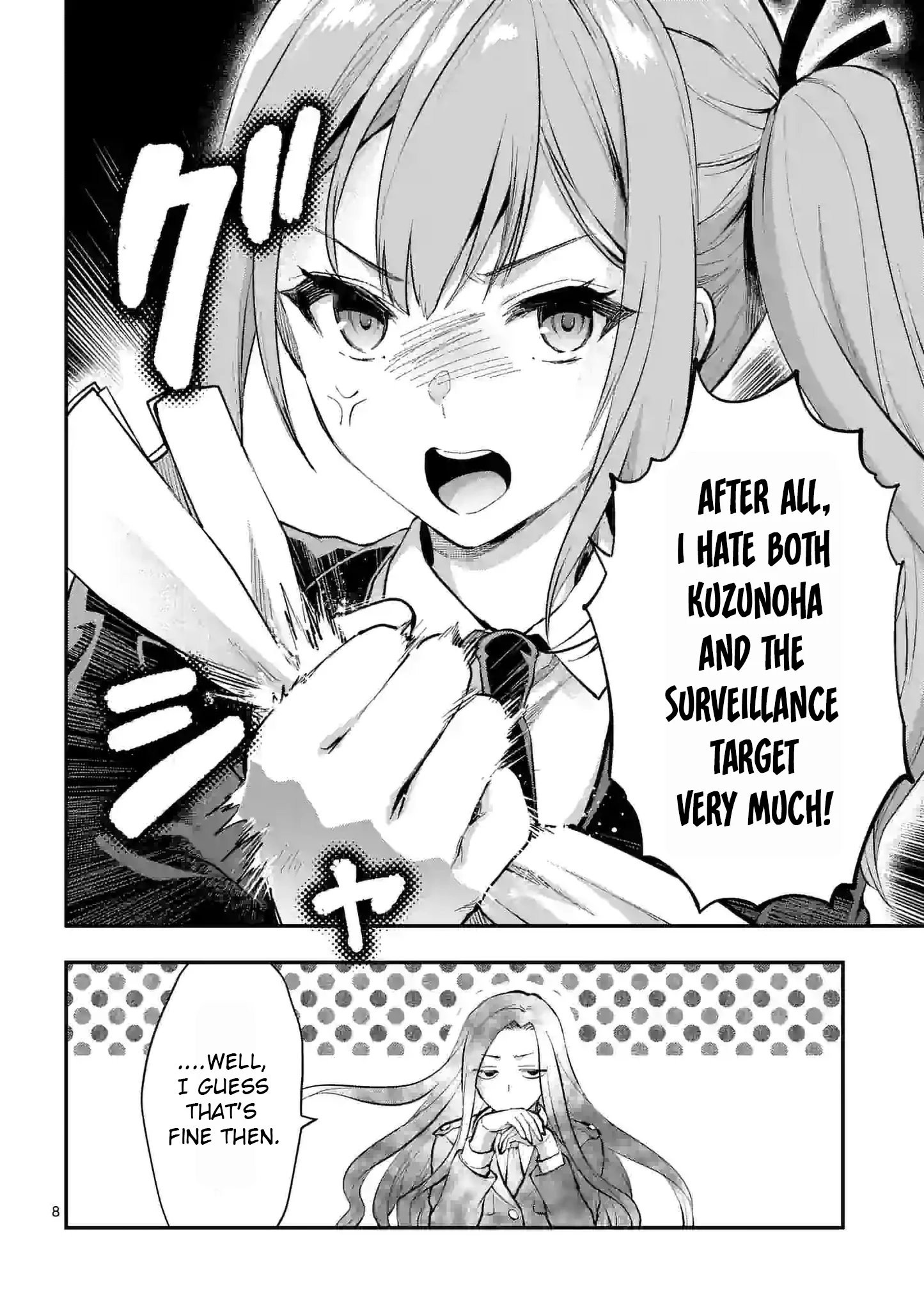 Climax Exorcism with a Single Touch! Chapter 23 - Page 8