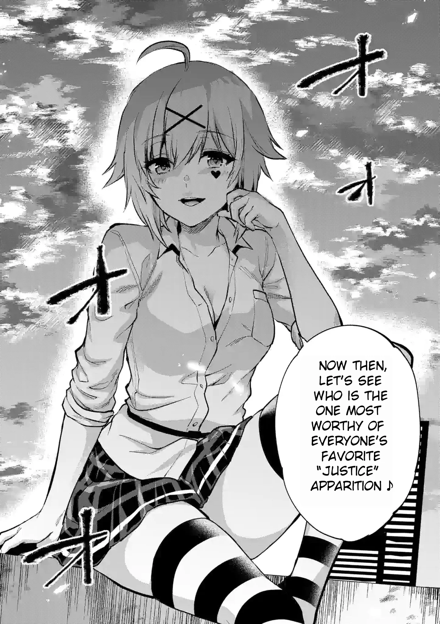 Climax Exorcism with a Single Touch! Chapter 23 - Page 10