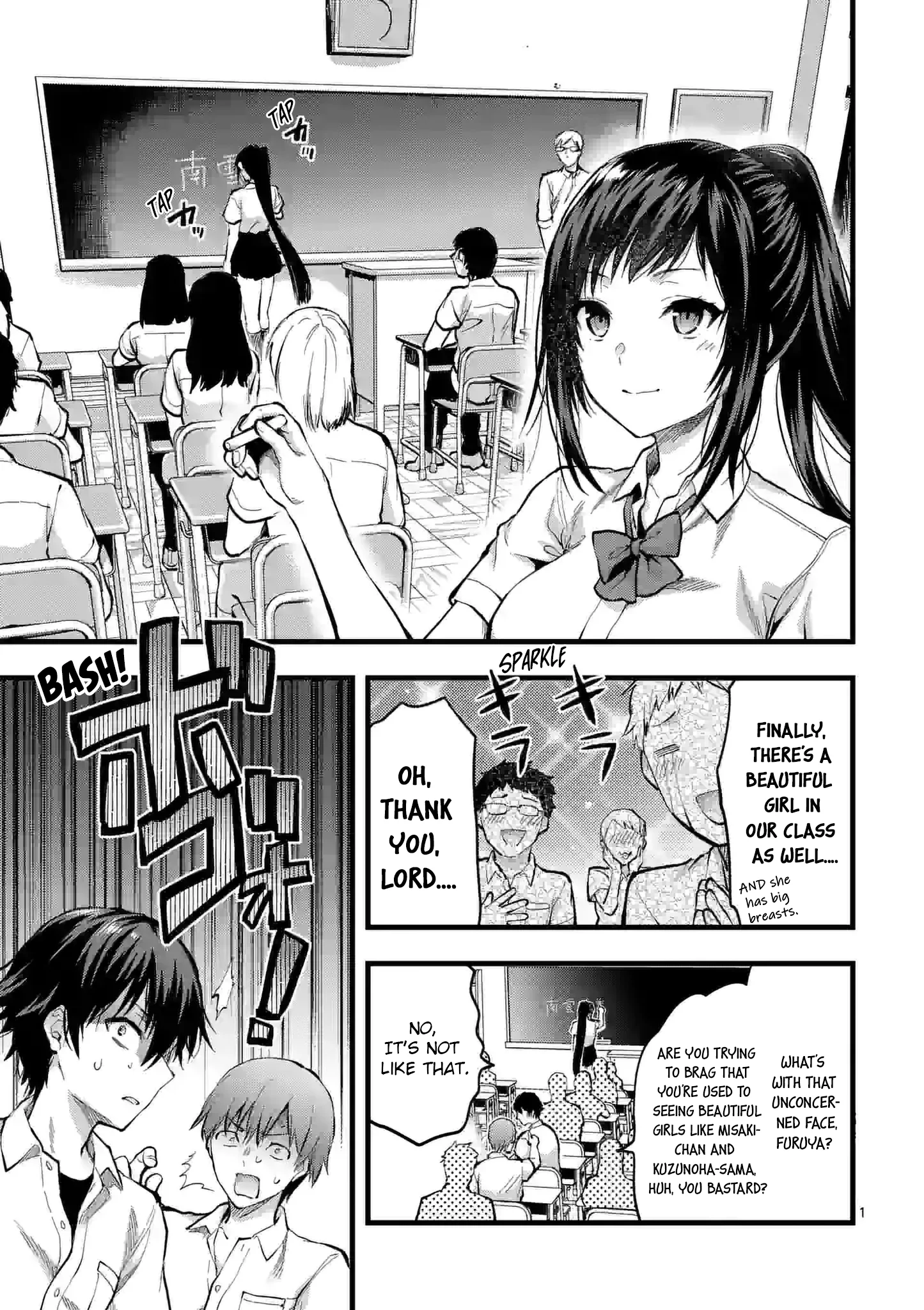 Climax Exorcism with a Single Touch! Chapter 24 - Page 1