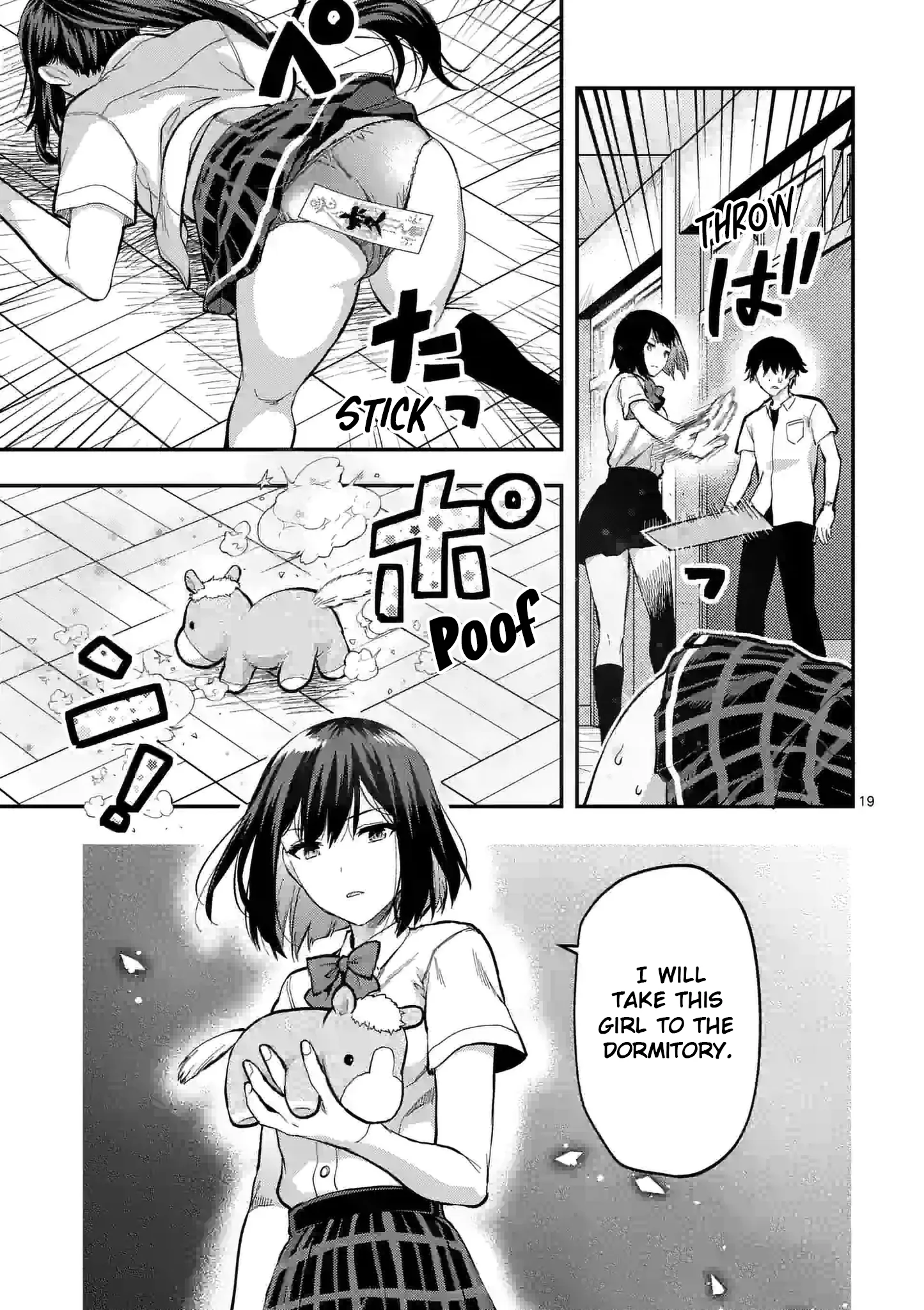 Climax Exorcism with a Single Touch! Chapter 24 - Page 19