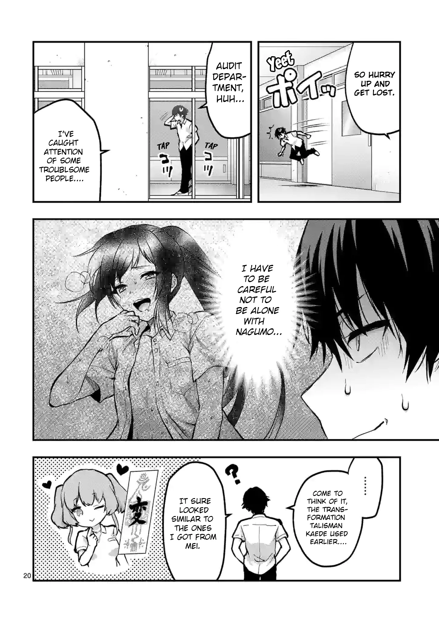 Climax Exorcism with a Single Touch! Chapter 24 - Page 20