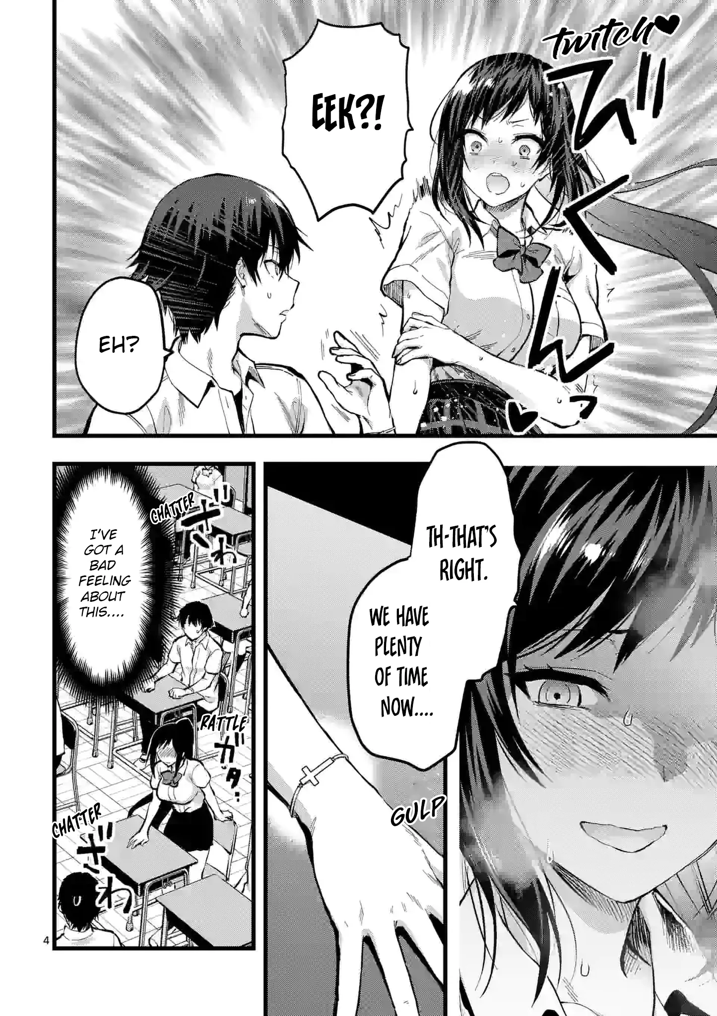 Climax Exorcism with a Single Touch! Chapter 24 - Page 4