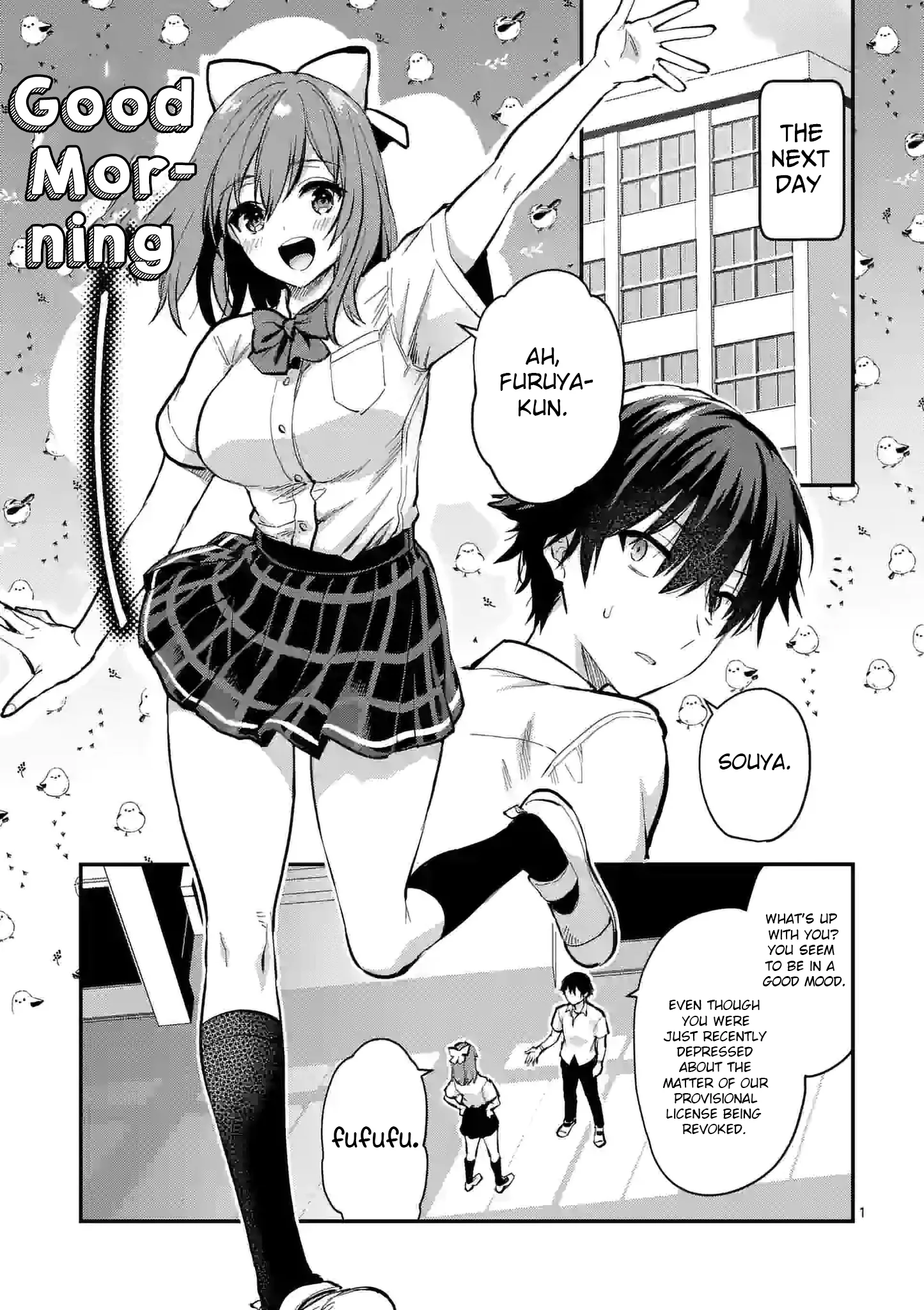 Climax Exorcism with a Single Touch! Chapter 25 - Page 1