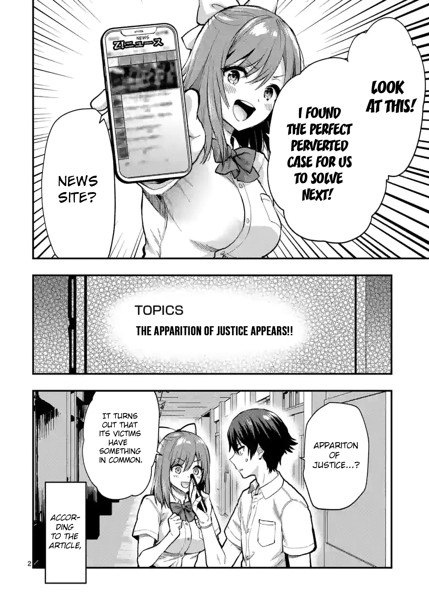 Climax Exorcism with a Single Touch! Chapter 25 - Page 2