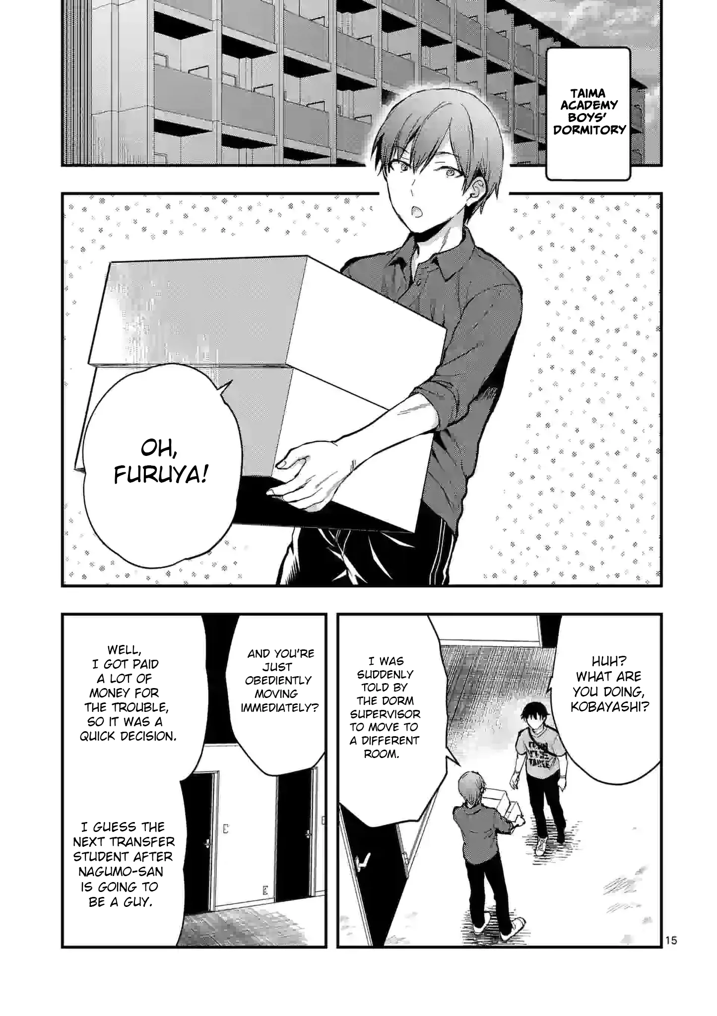 Climax Exorcism with a Single Touch! Chapter 25 - Page 15