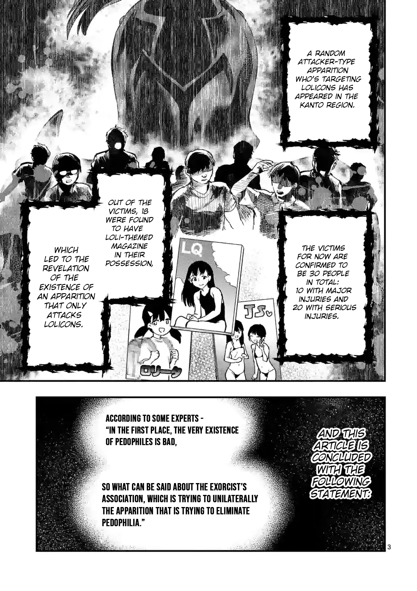Climax Exorcism with a Single Touch! Chapter 25 - Page 3