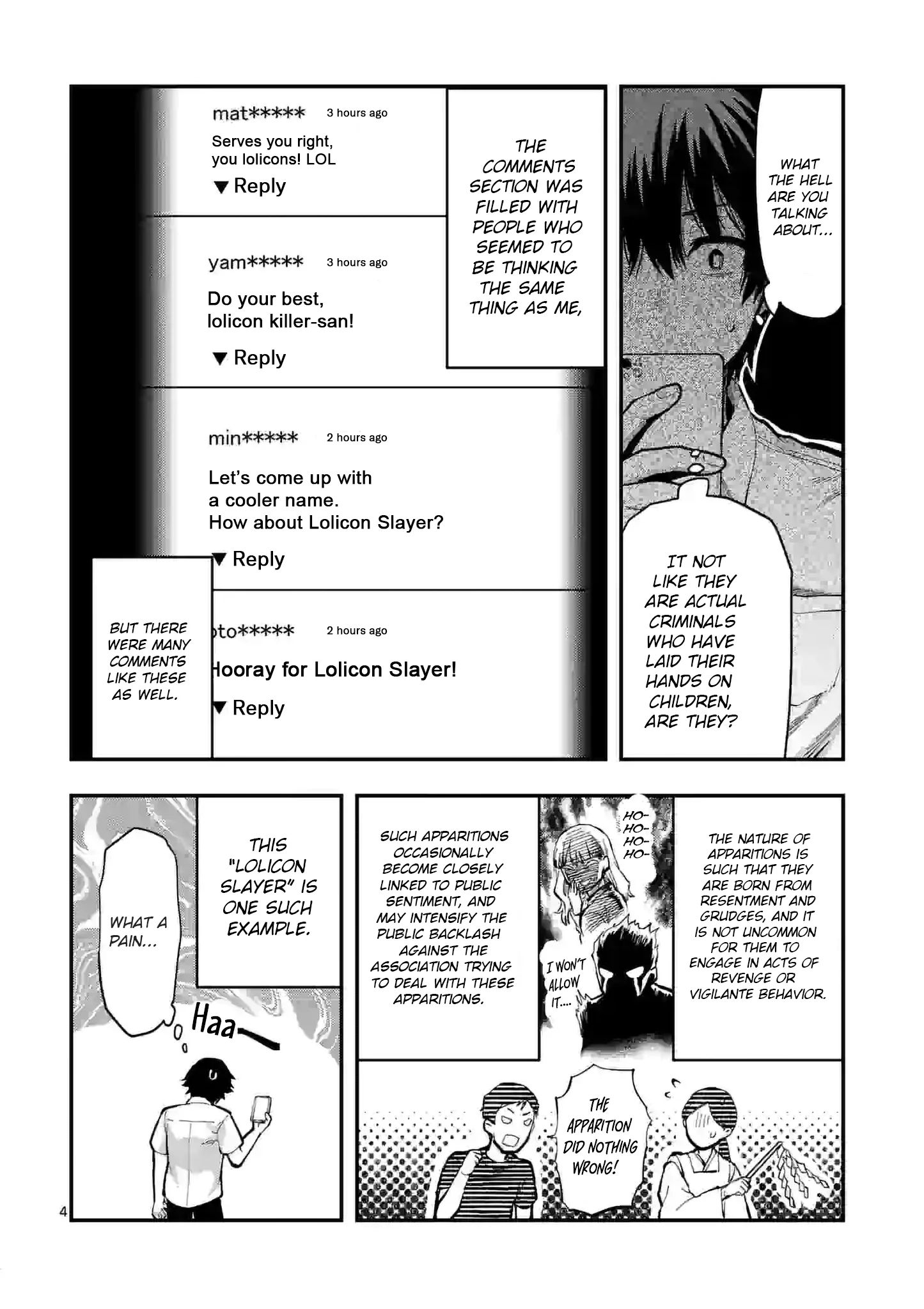 Climax Exorcism with a Single Touch! Chapter 25 - Page 4
