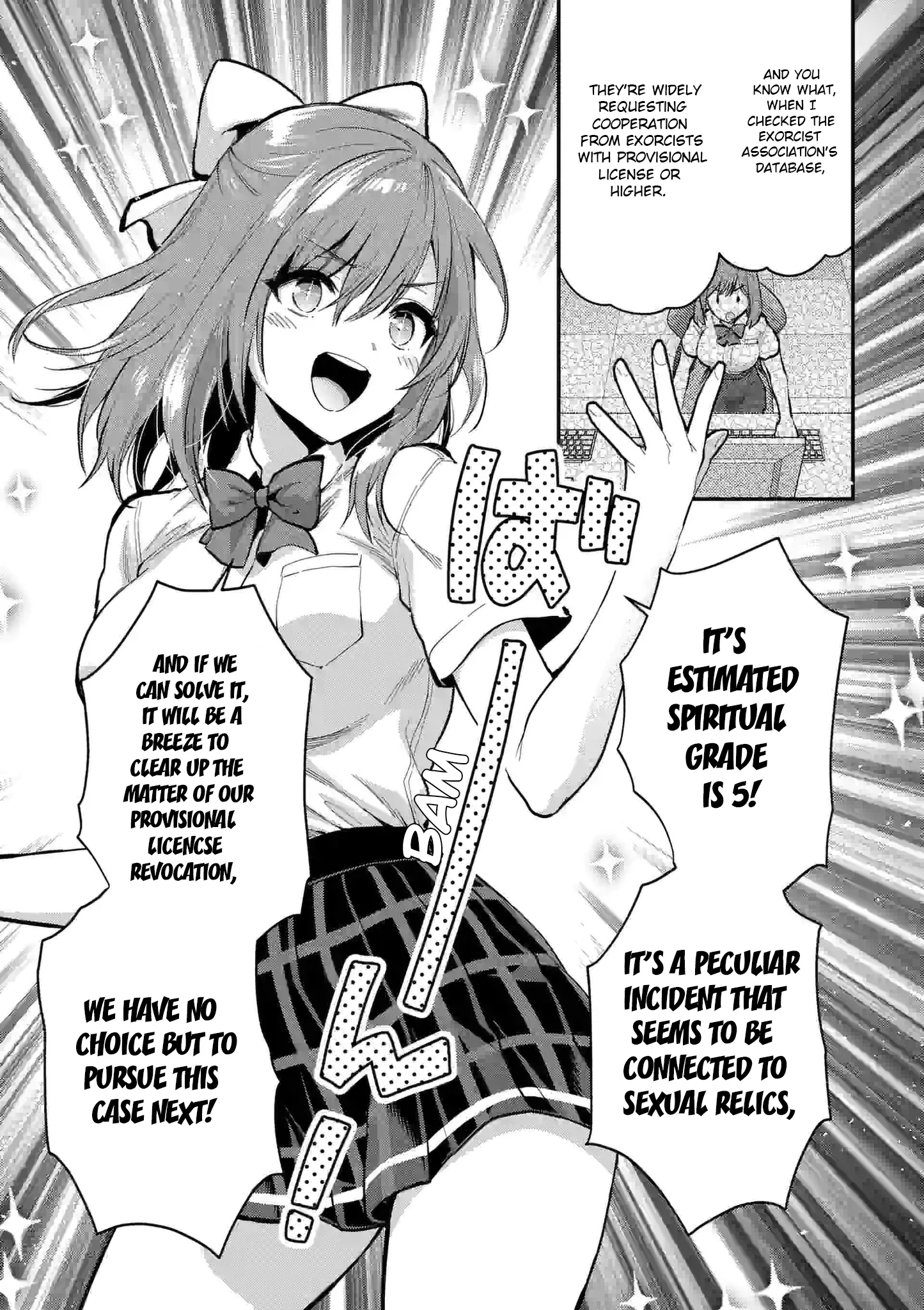 Climax Exorcism with a Single Touch! Chapter 25 - Page 5