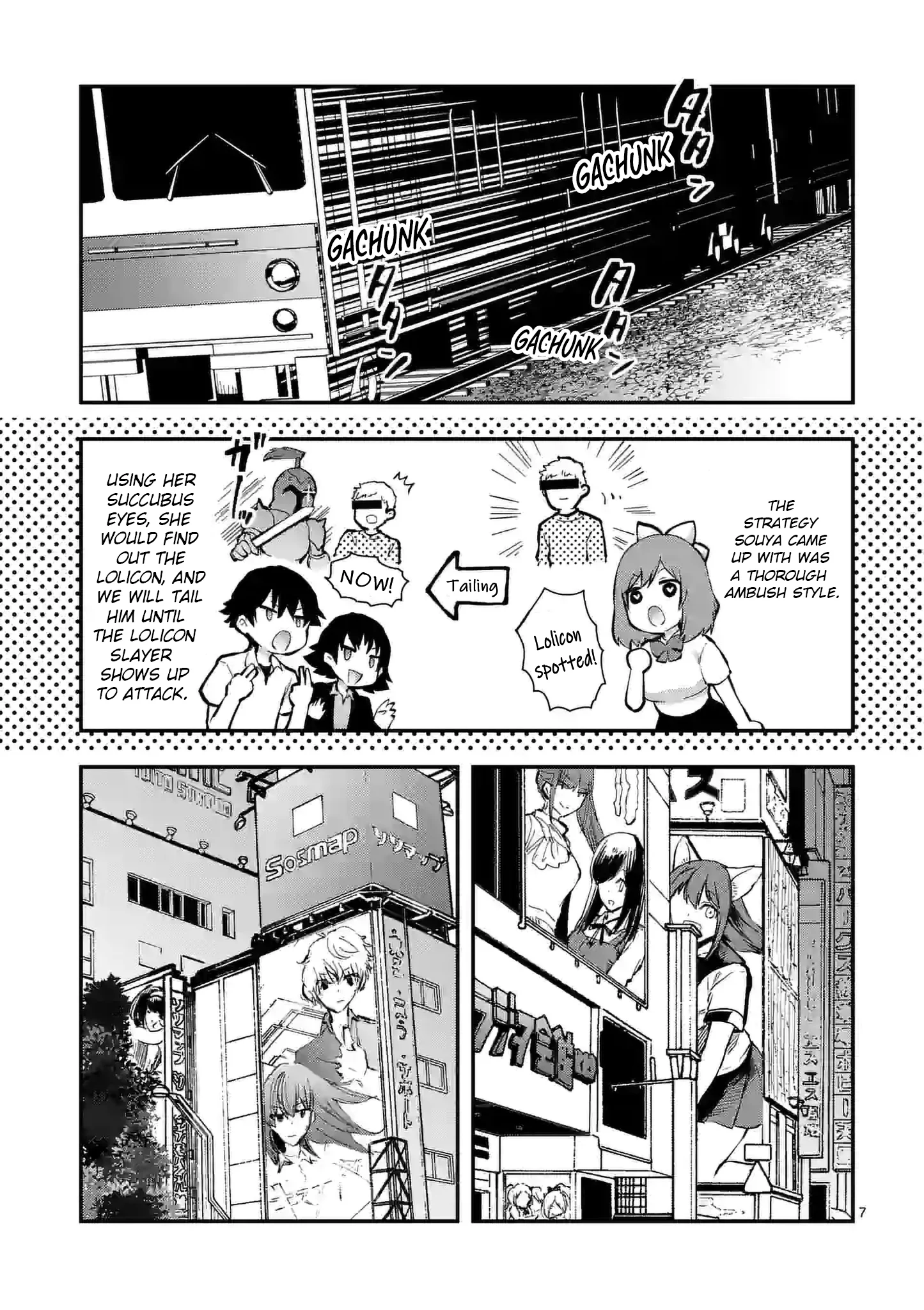 Climax Exorcism with a Single Touch! Chapter 25 - Page 7