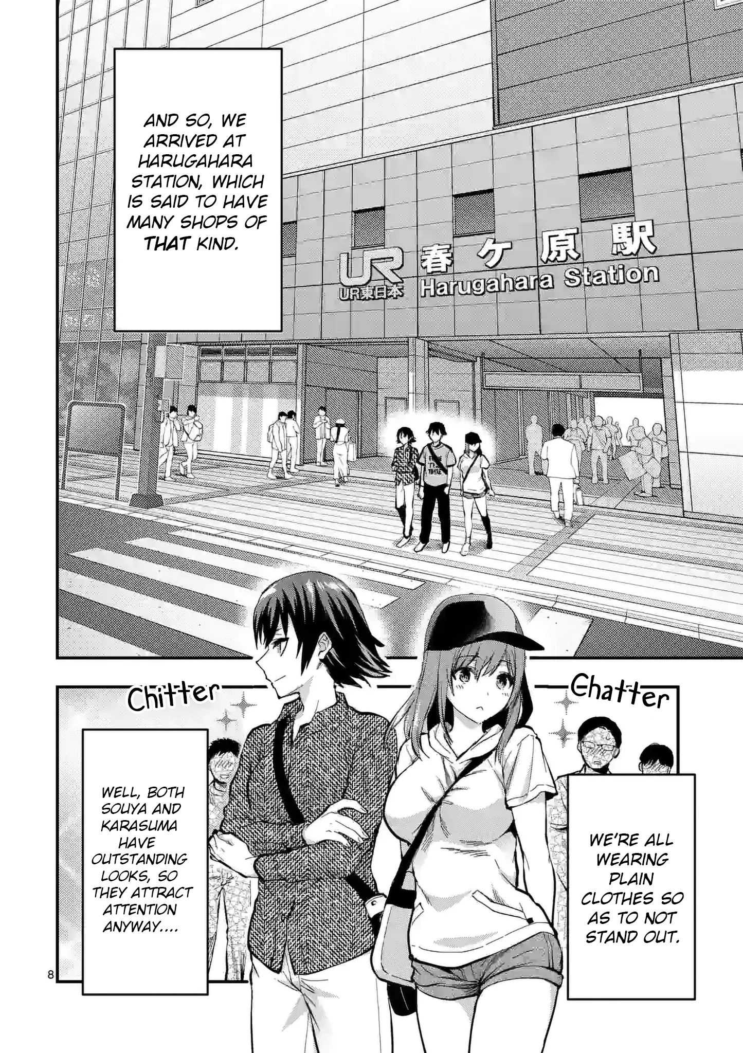 Climax Exorcism with a Single Touch! Chapter 25 - Page 8