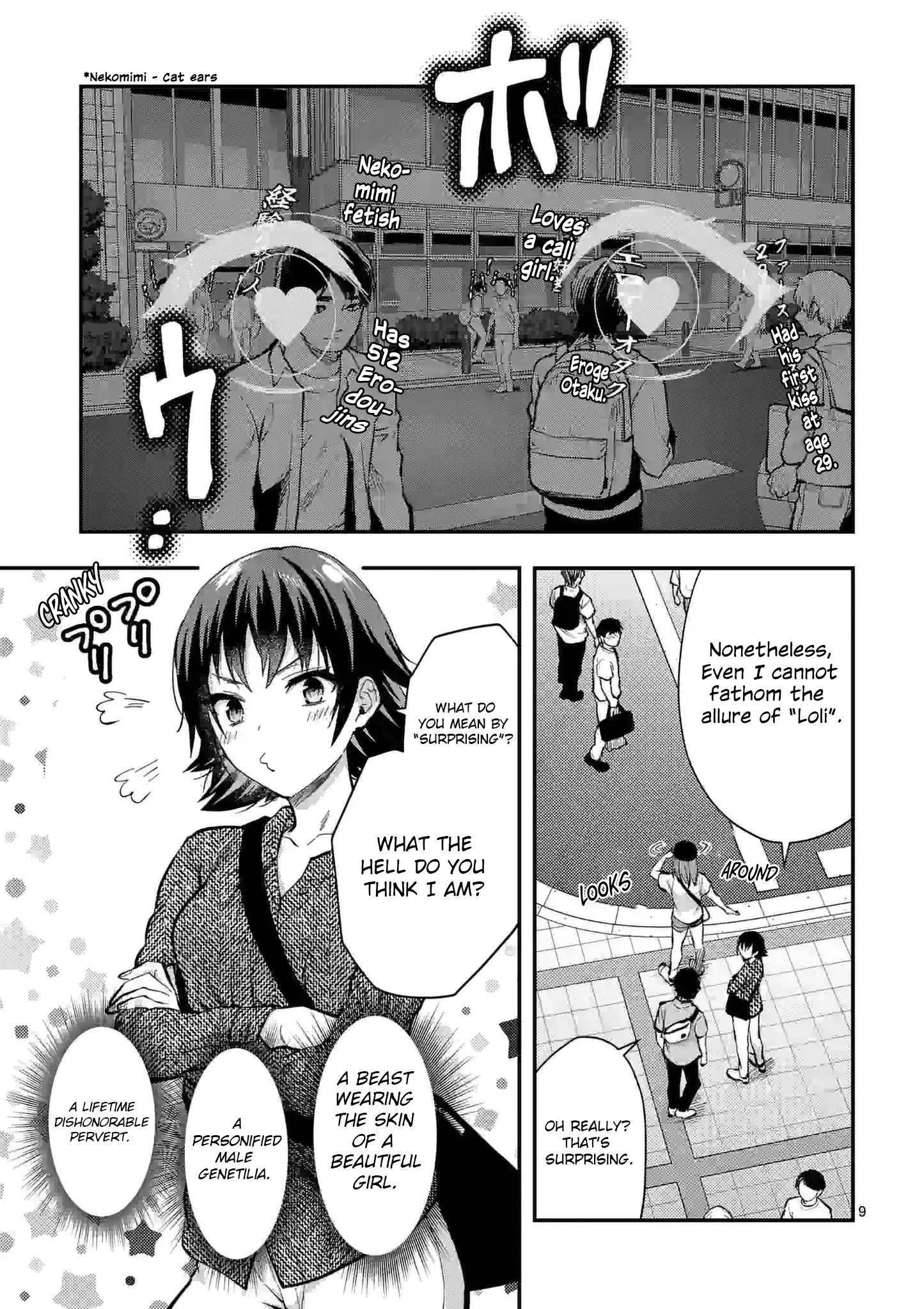 Climax Exorcism with a Single Touch! Chapter 25 - Page 9