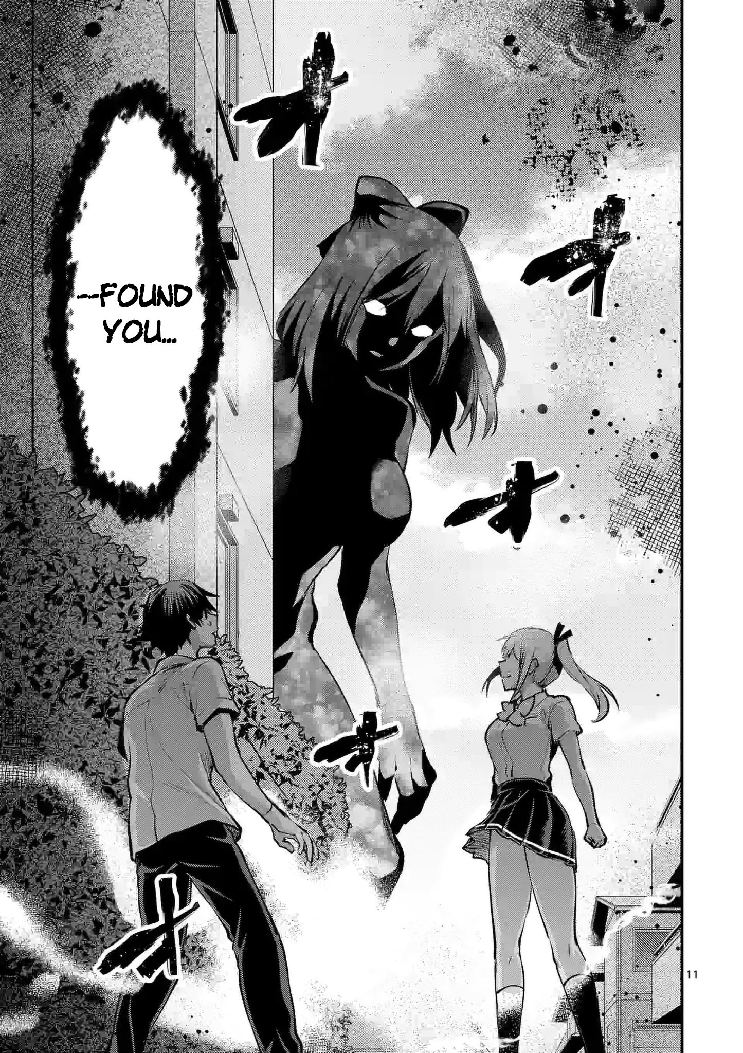 Climax Exorcism with a Single Touch! Chapter 26 - Page 11