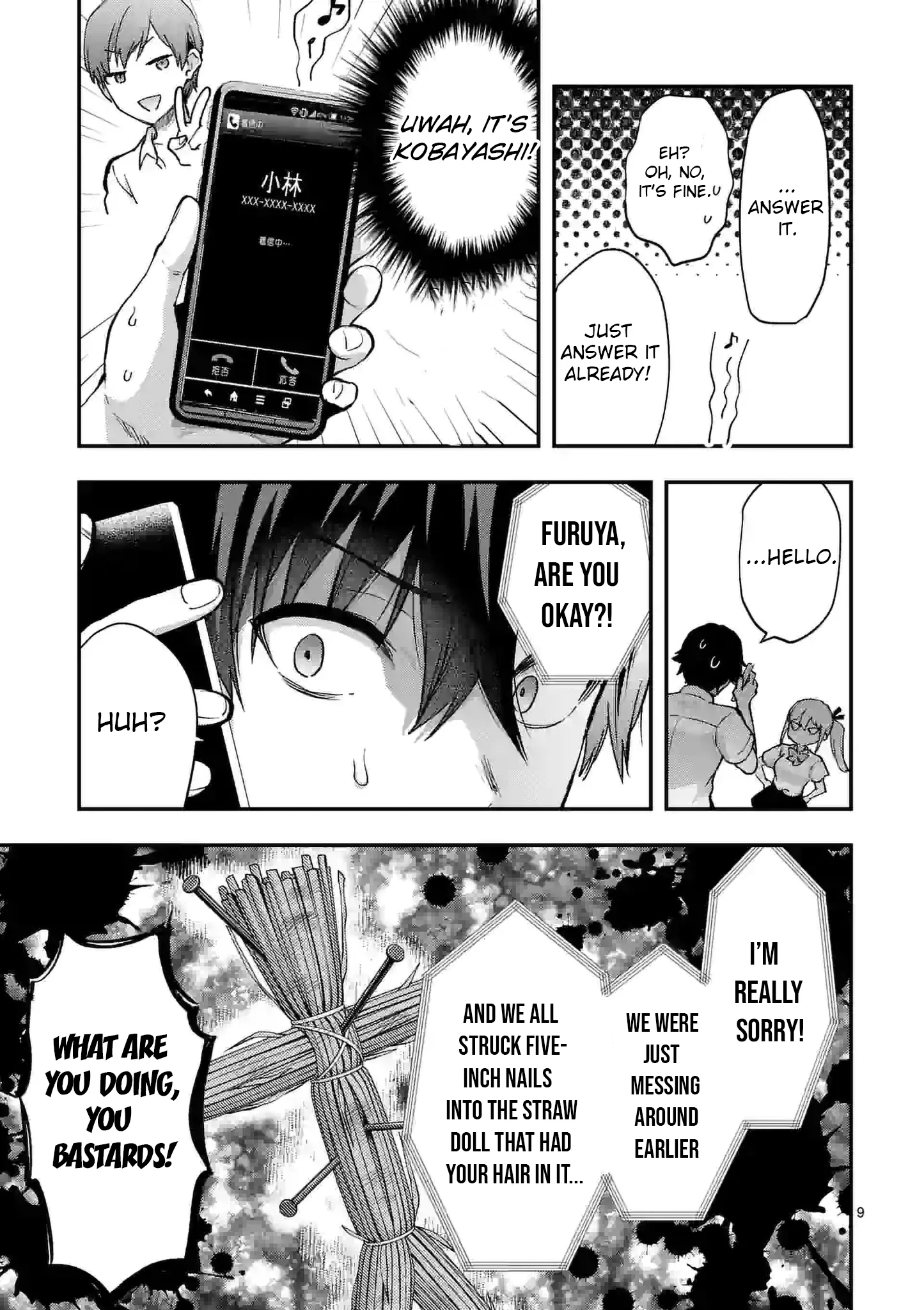Climax Exorcism with a Single Touch! Chapter 26 - Page 9