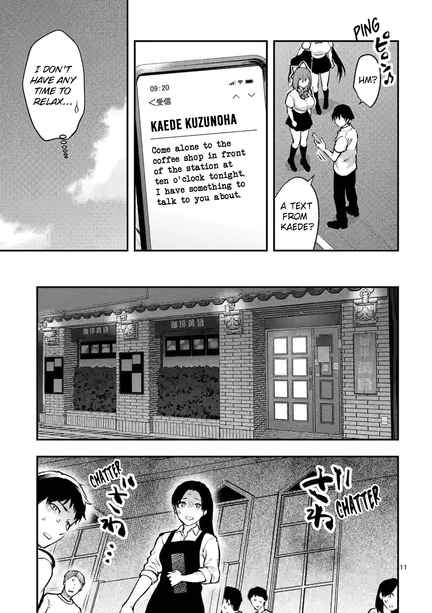 Climax Exorcism with a Single Touch! Chapter 27 - Page 11