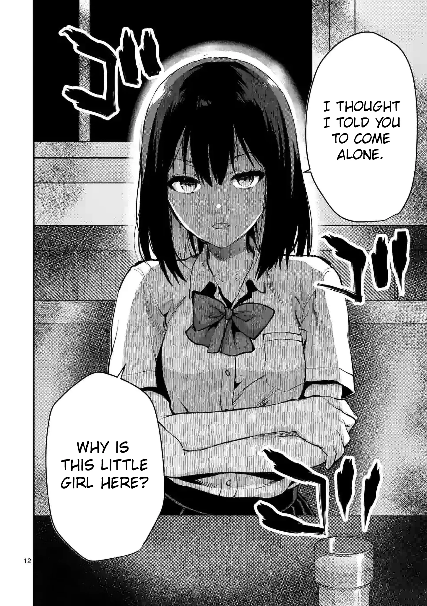 Climax Exorcism with a Single Touch! Chapter 27 - Page 12