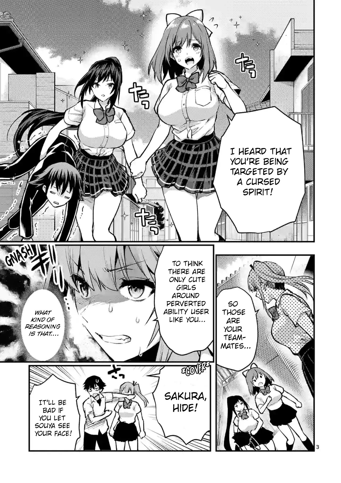 Climax Exorcism with a Single Touch! Chapter 27 - Page 3