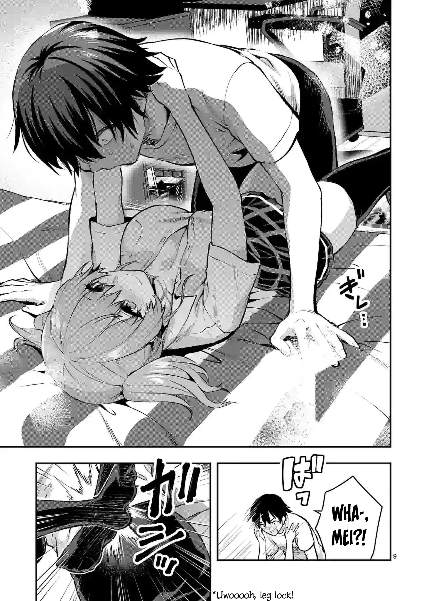Climax Exorcism with a Single Touch! Chapter 28 - Page 9