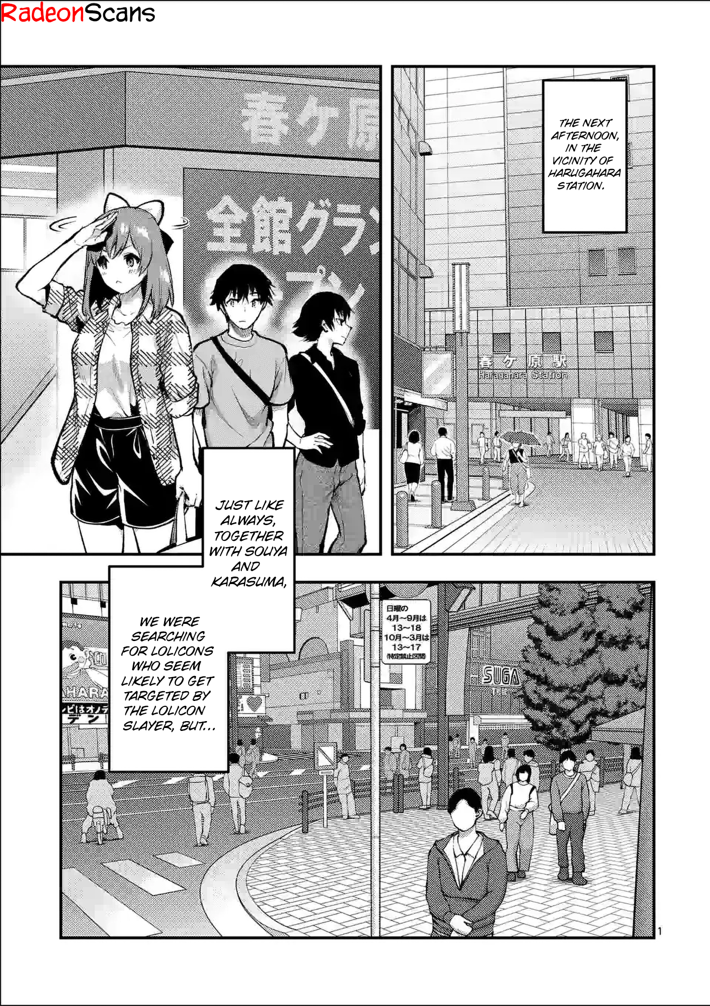 Climax Exorcism with a Single Touch! Chapter 29 - Page 1