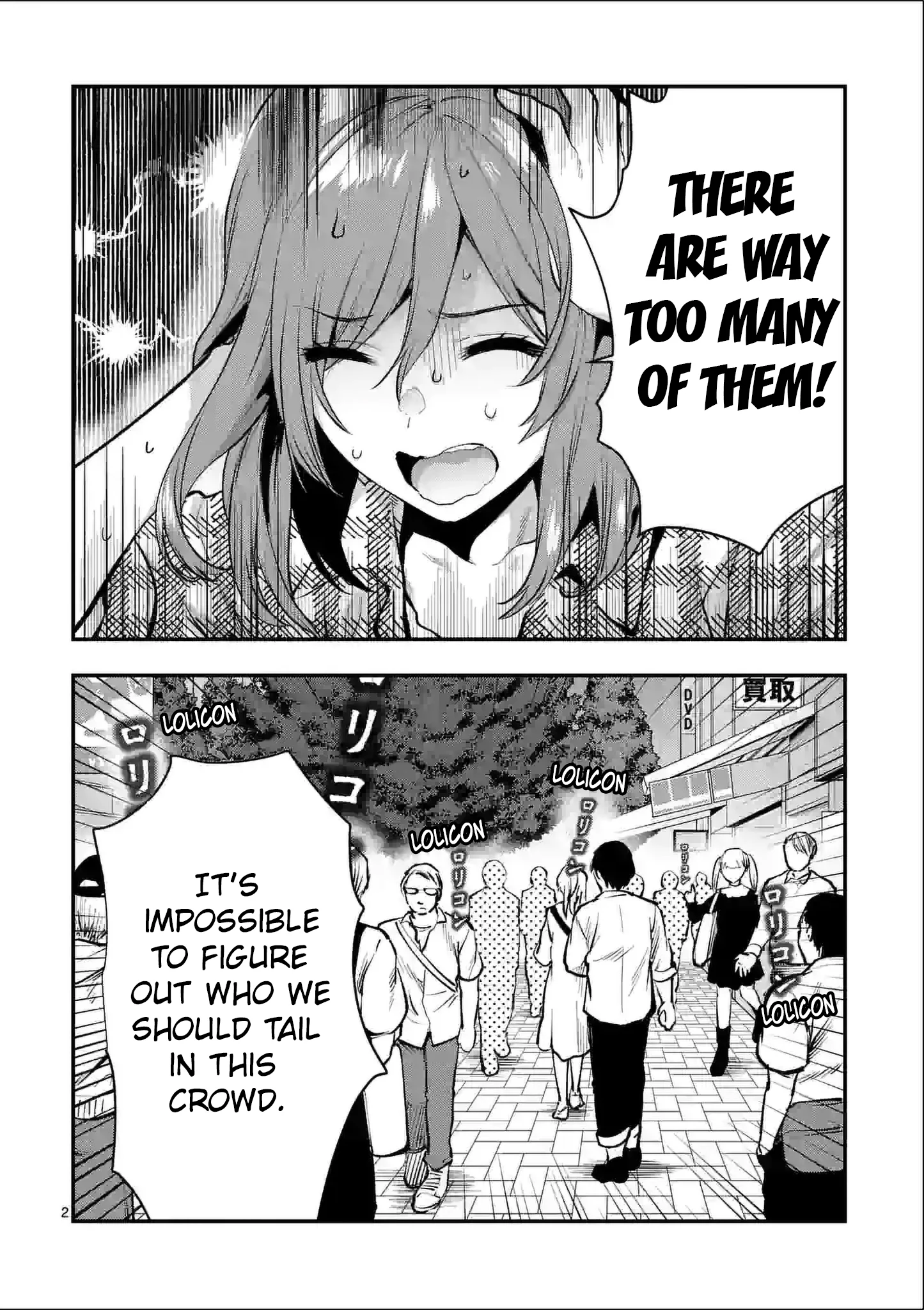 Climax Exorcism with a Single Touch! Chapter 29 - Page 2