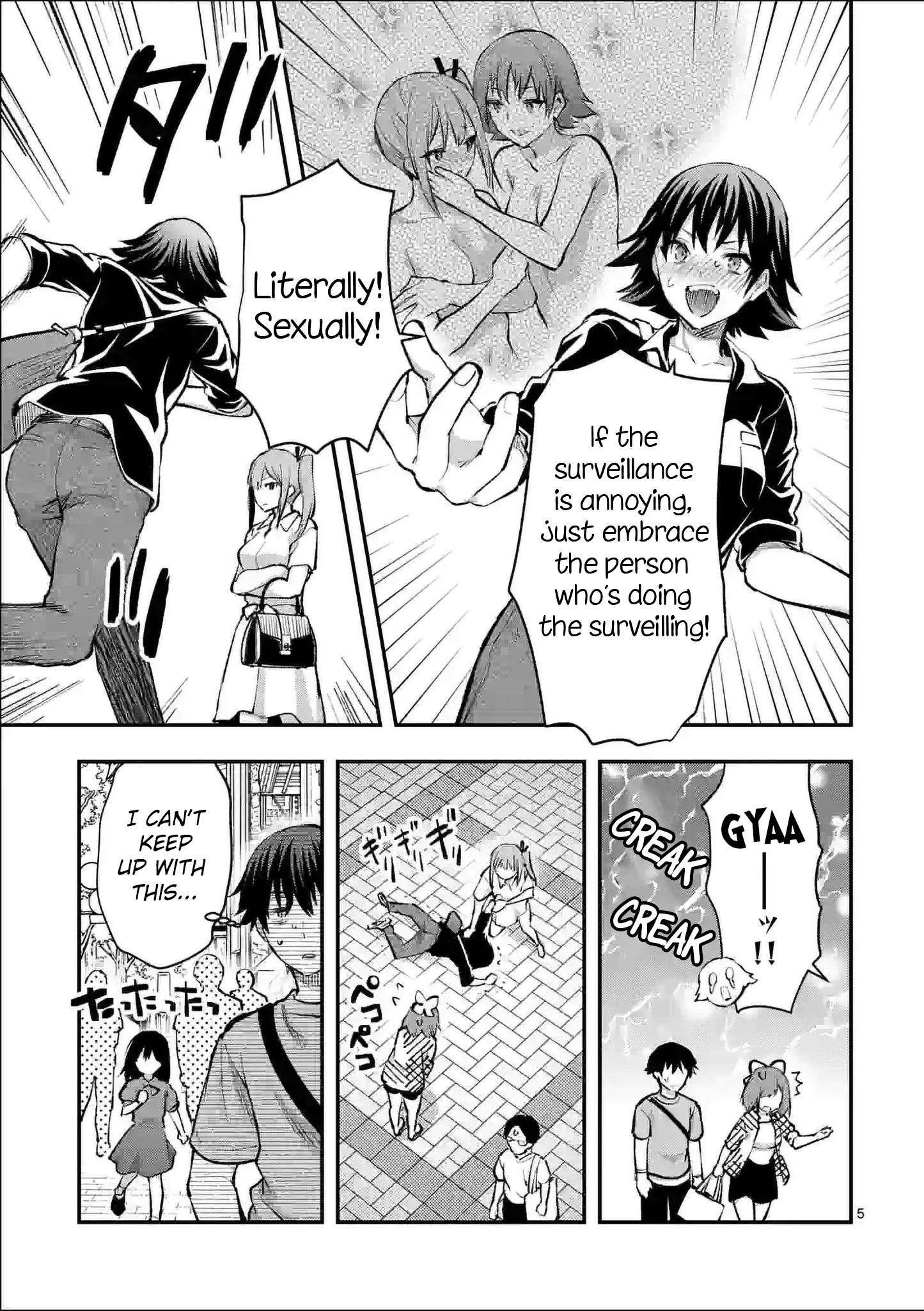 Climax Exorcism with a Single Touch! Chapter 29 - Page 5