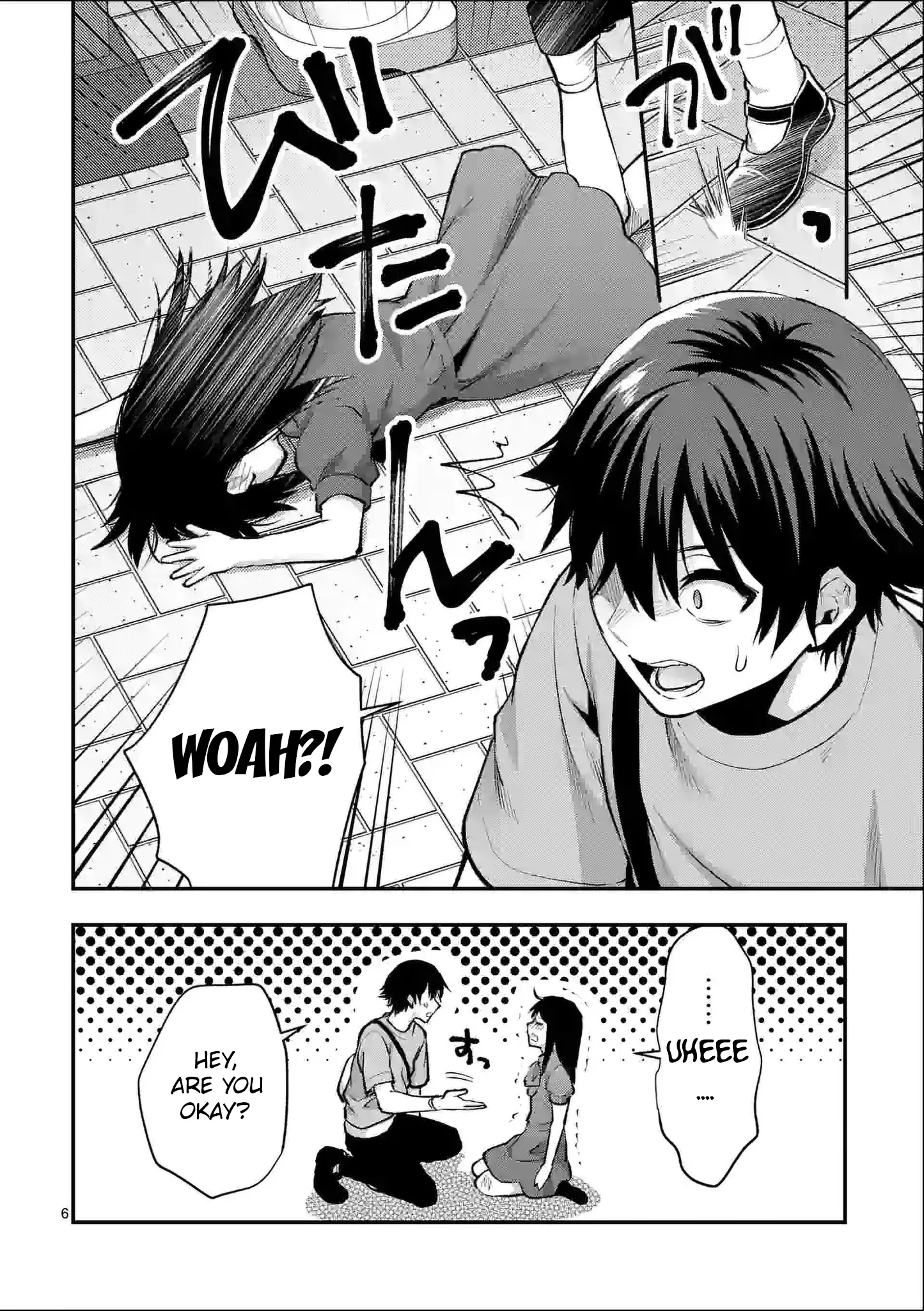 Climax Exorcism with a Single Touch! Chapter 29 - Page 6