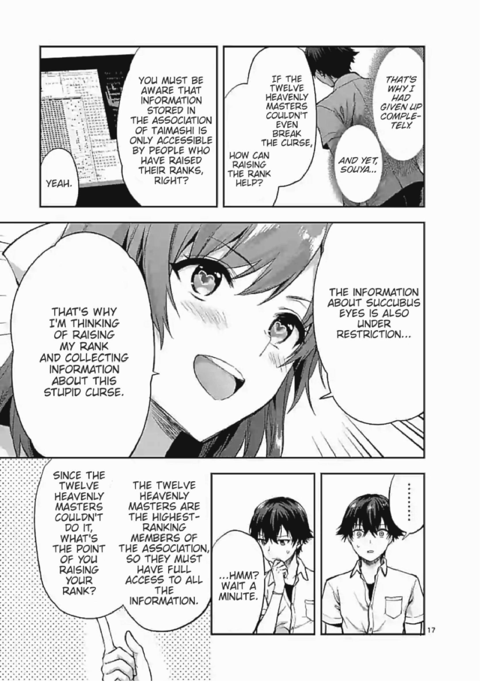 Climax Exorcism with a Single Touch! Chapter 3 - Page 17