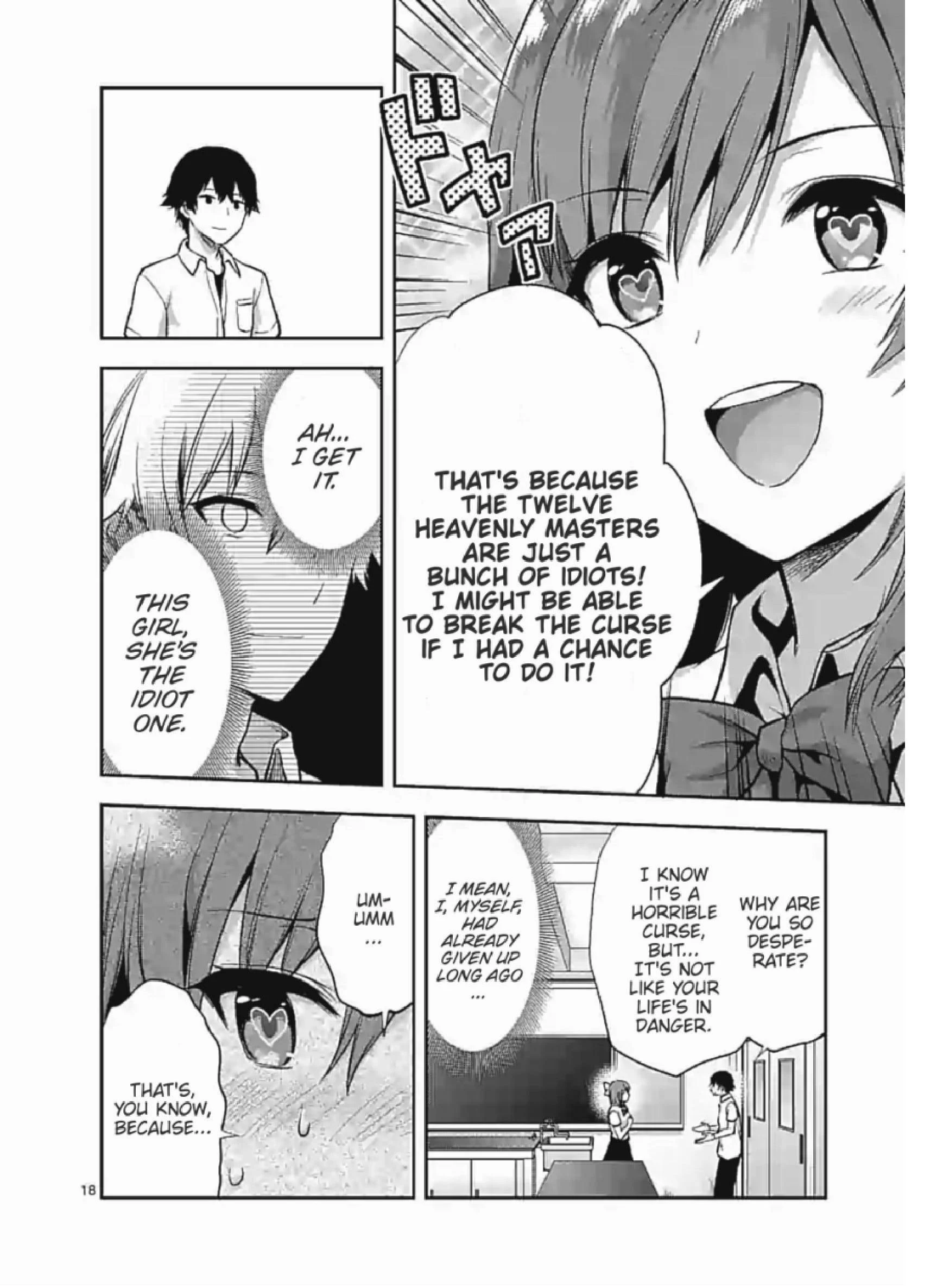 Climax Exorcism with a Single Touch! Chapter 3 - Page 18