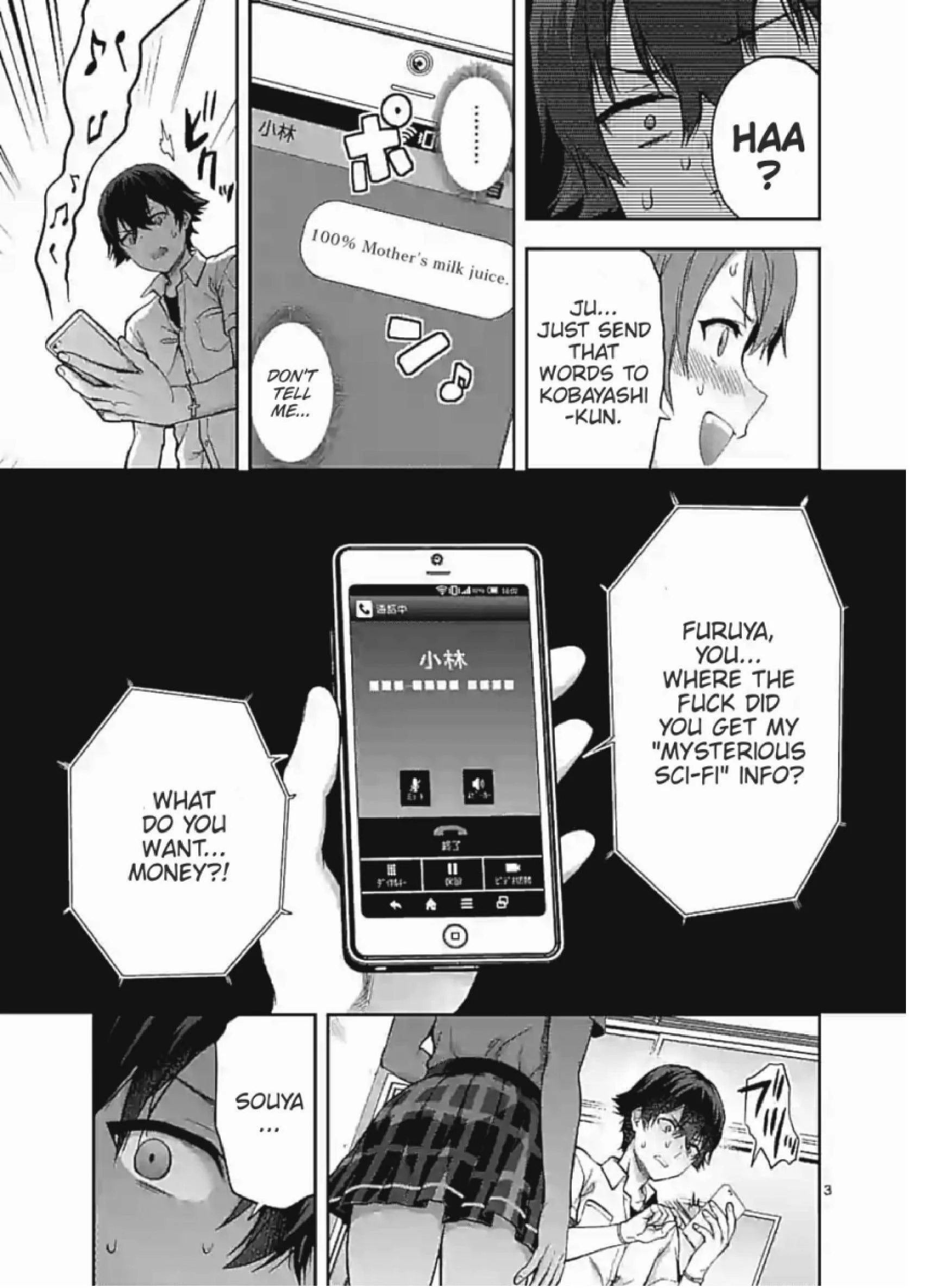 Climax Exorcism with a Single Touch! Chapter 3 - Page 3